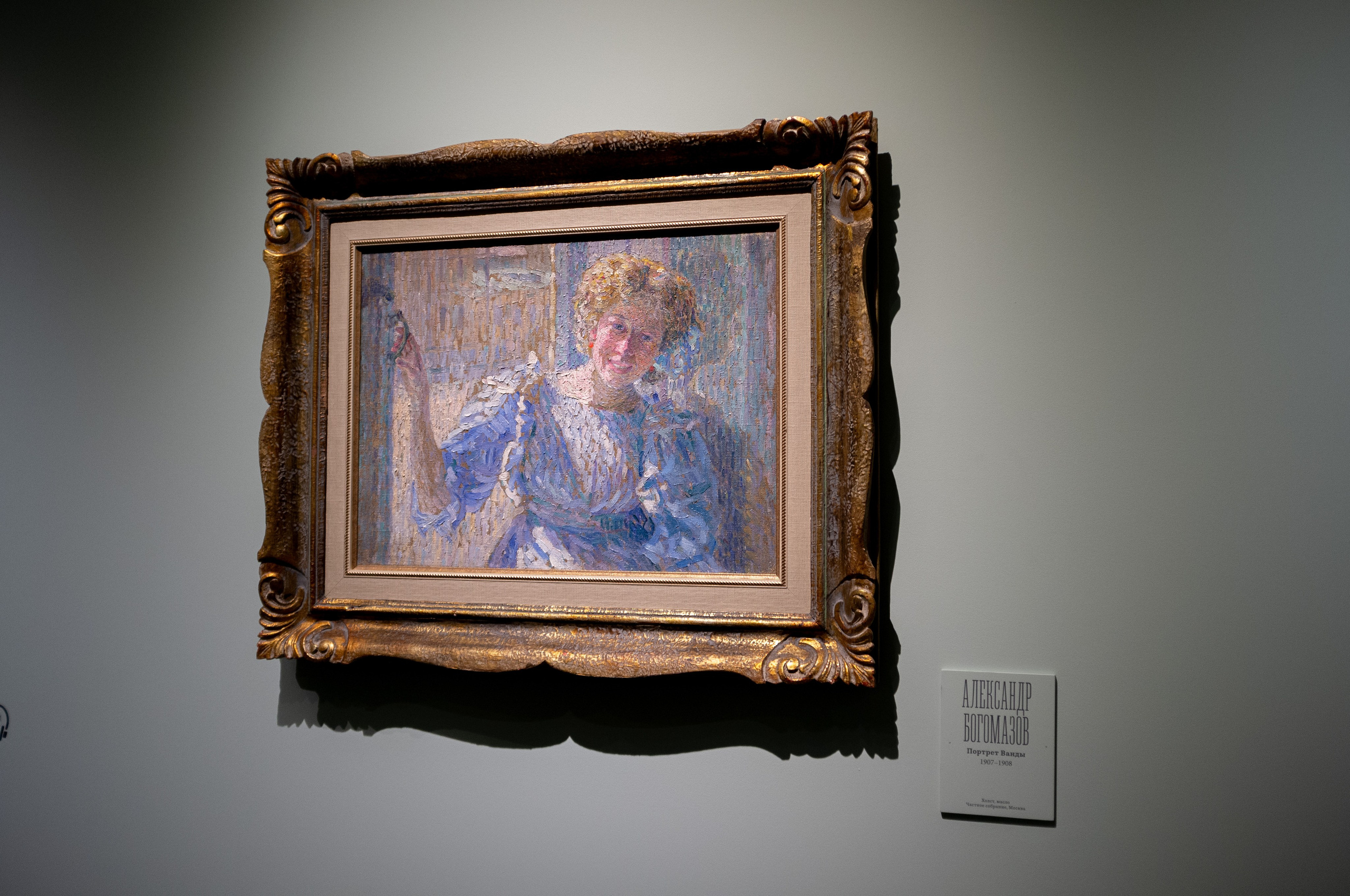 Изображая воздух. Свет и цвет. Искусство фотографии. Мария Осокина