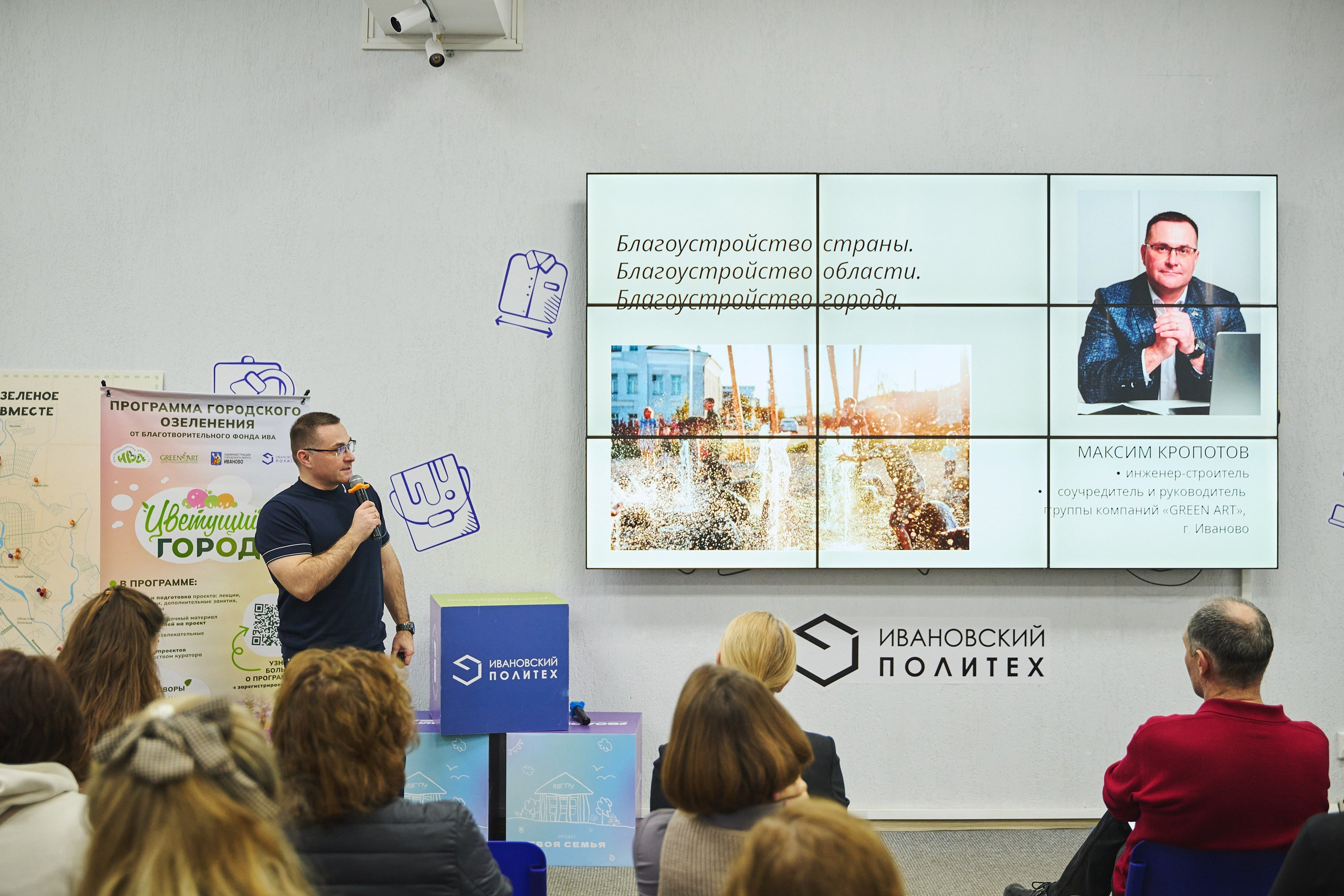 Ива Фонд — Цветущий город город Иваново. Фотограф в Иваново: Каталожная съемка одежды и постельного белья, Wildberries