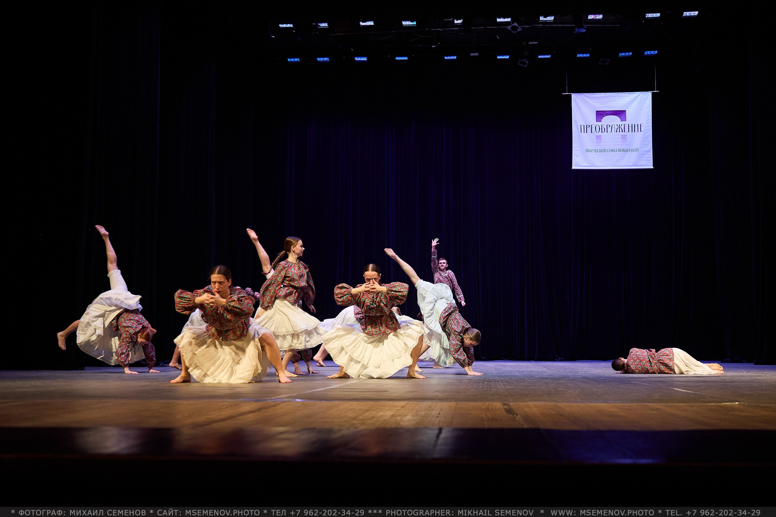 АНОНС фоторепортажа с Конкурса «Союз поколений». Photographer for business Mikhail Semenov. Aqua photo studio, photo school