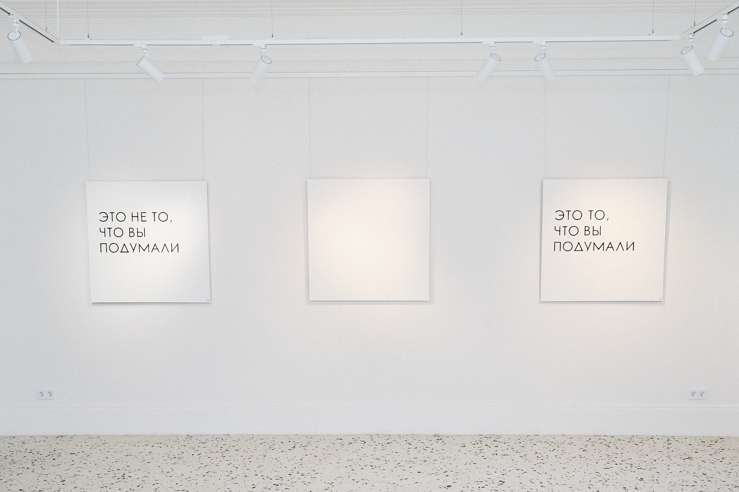 Искусство и бизнес