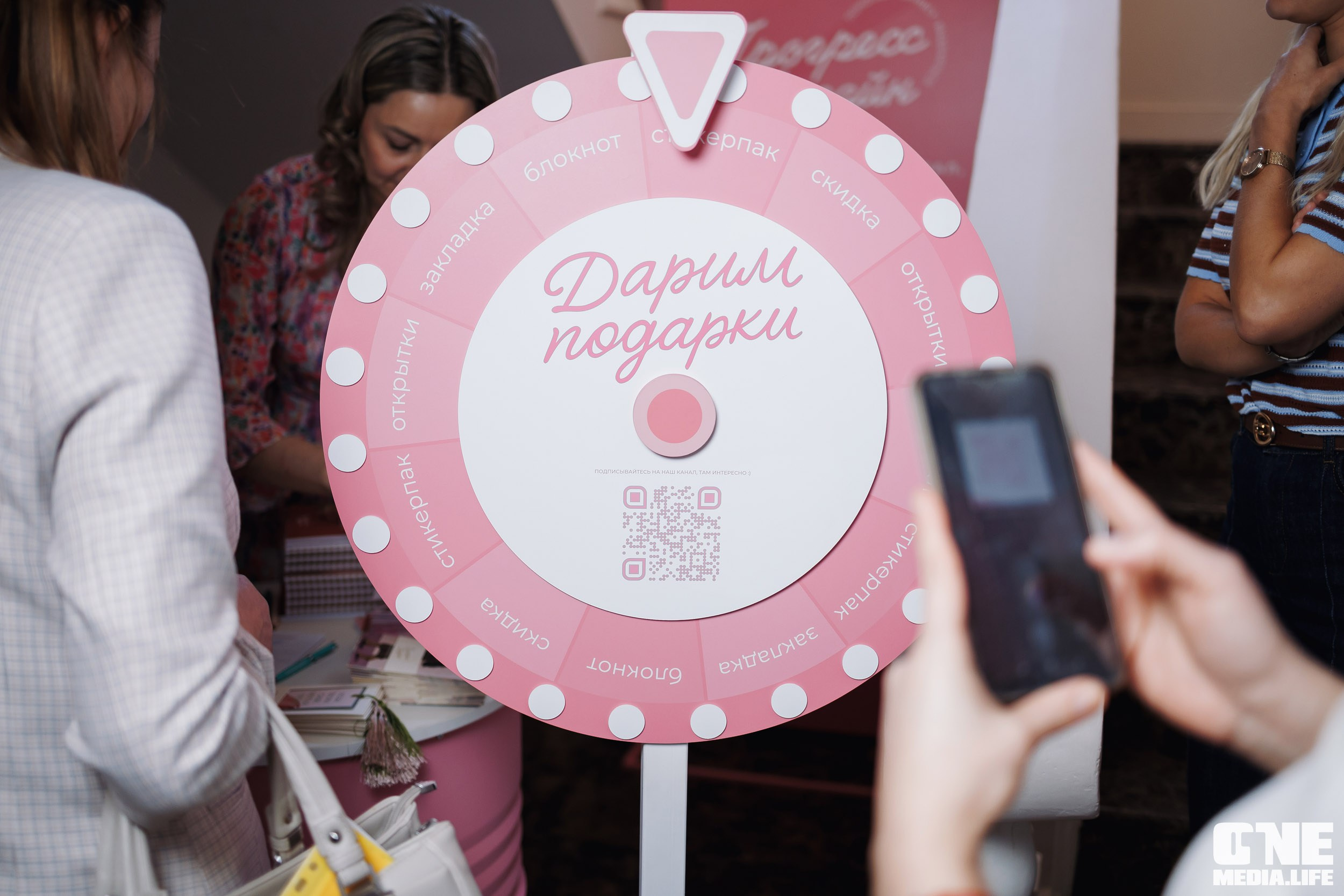 Форум Мой Бизнес — Девичник. One Media Life: фоторепортажи, фотоотчеты с мероприятий и заведений