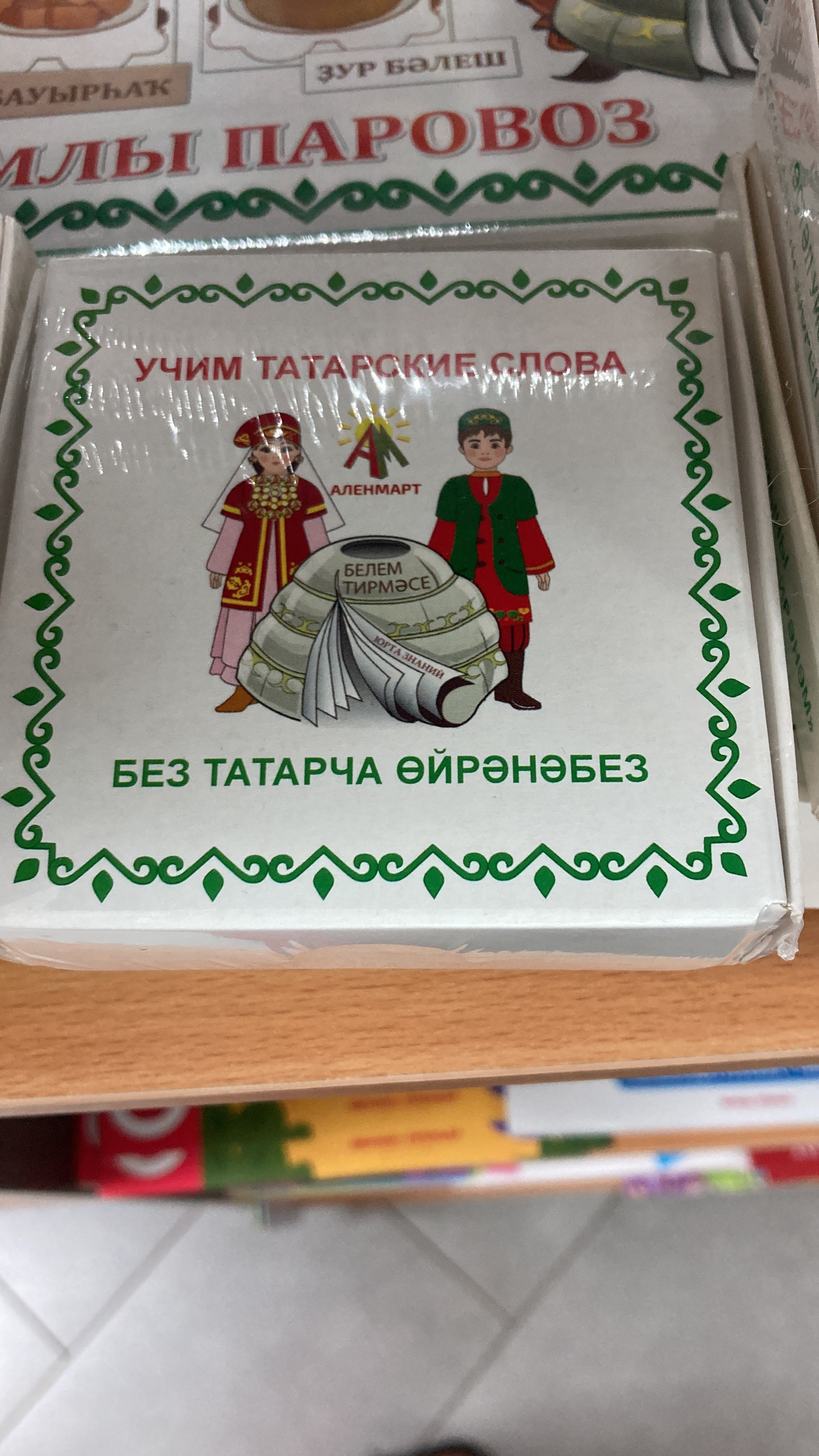 Идем на восток. Портретный фотограф Москва, репортаж и естественная постановка
