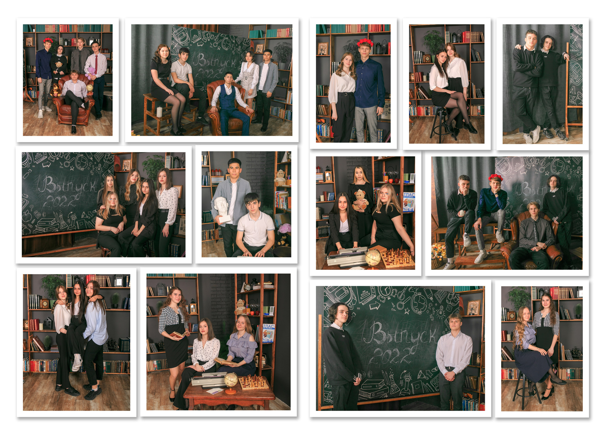 Старшие классы. Главная