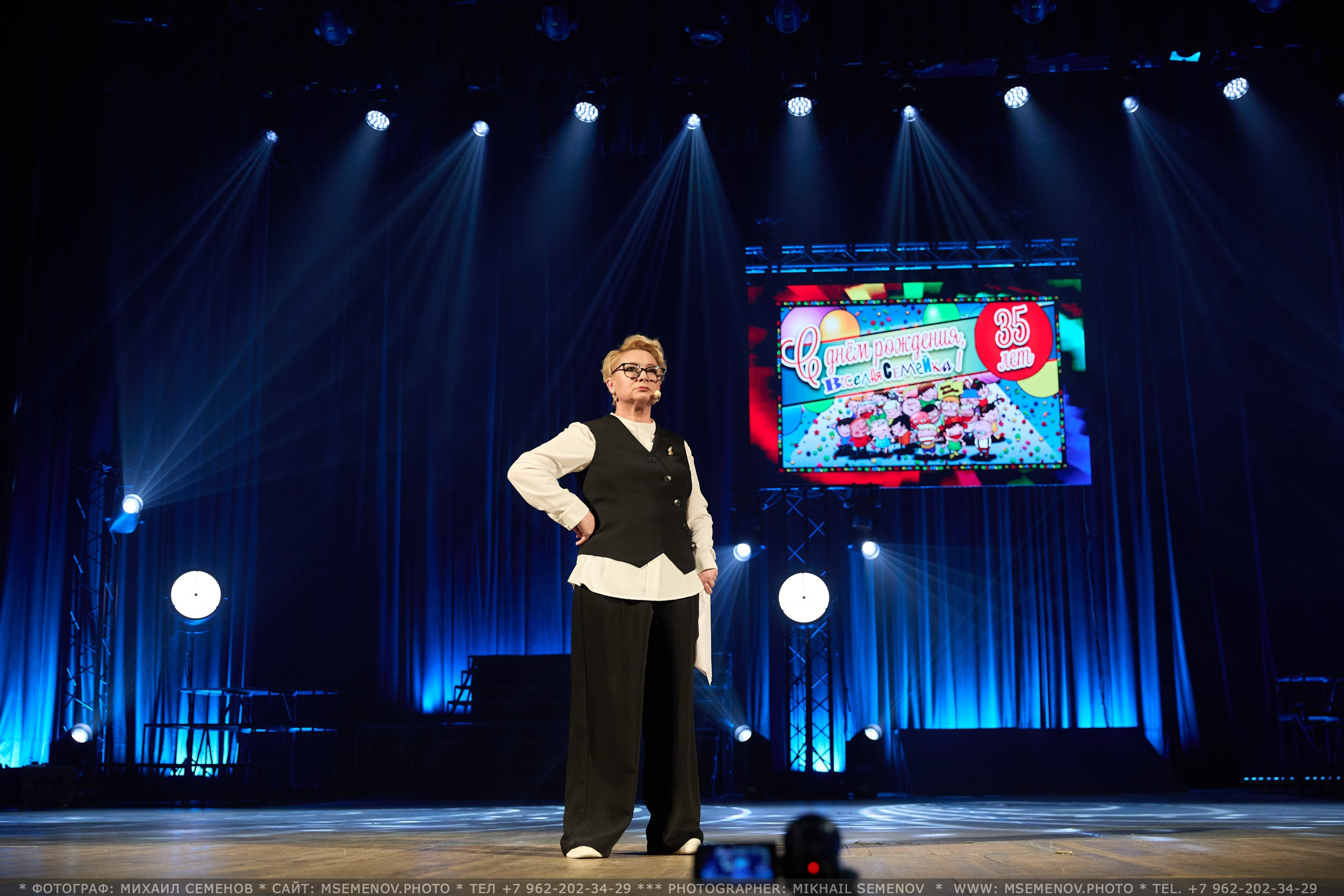 35-летие «Веселая семейка». Фотограф, фотопроекты Михаила Семенова в Ярославле. Фотошкола