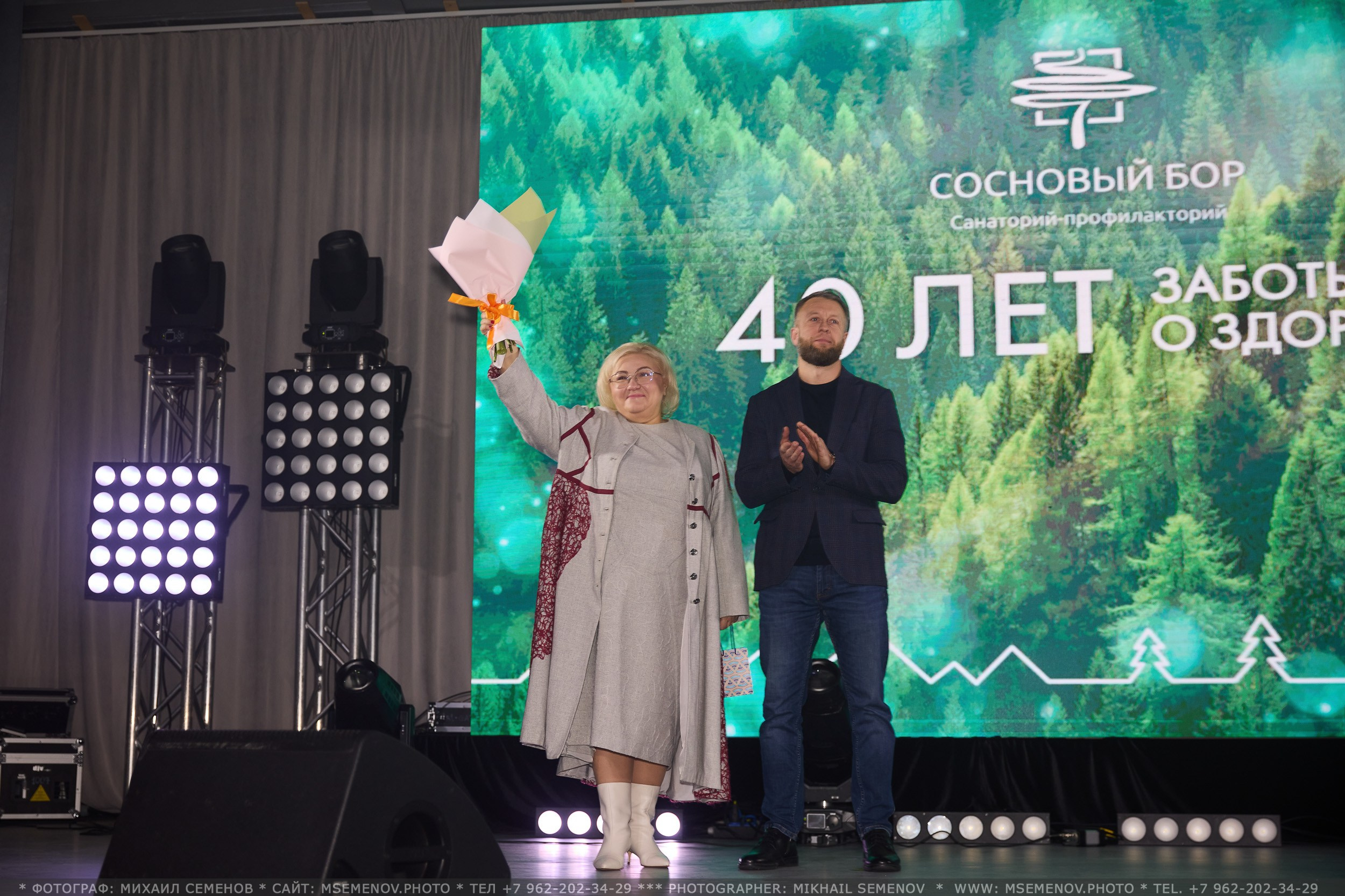 АНОНС 40-летие Санаторий «Сосновый Бор». Photographer for business Mikhail Semenov. Aqua photo studio, photo school