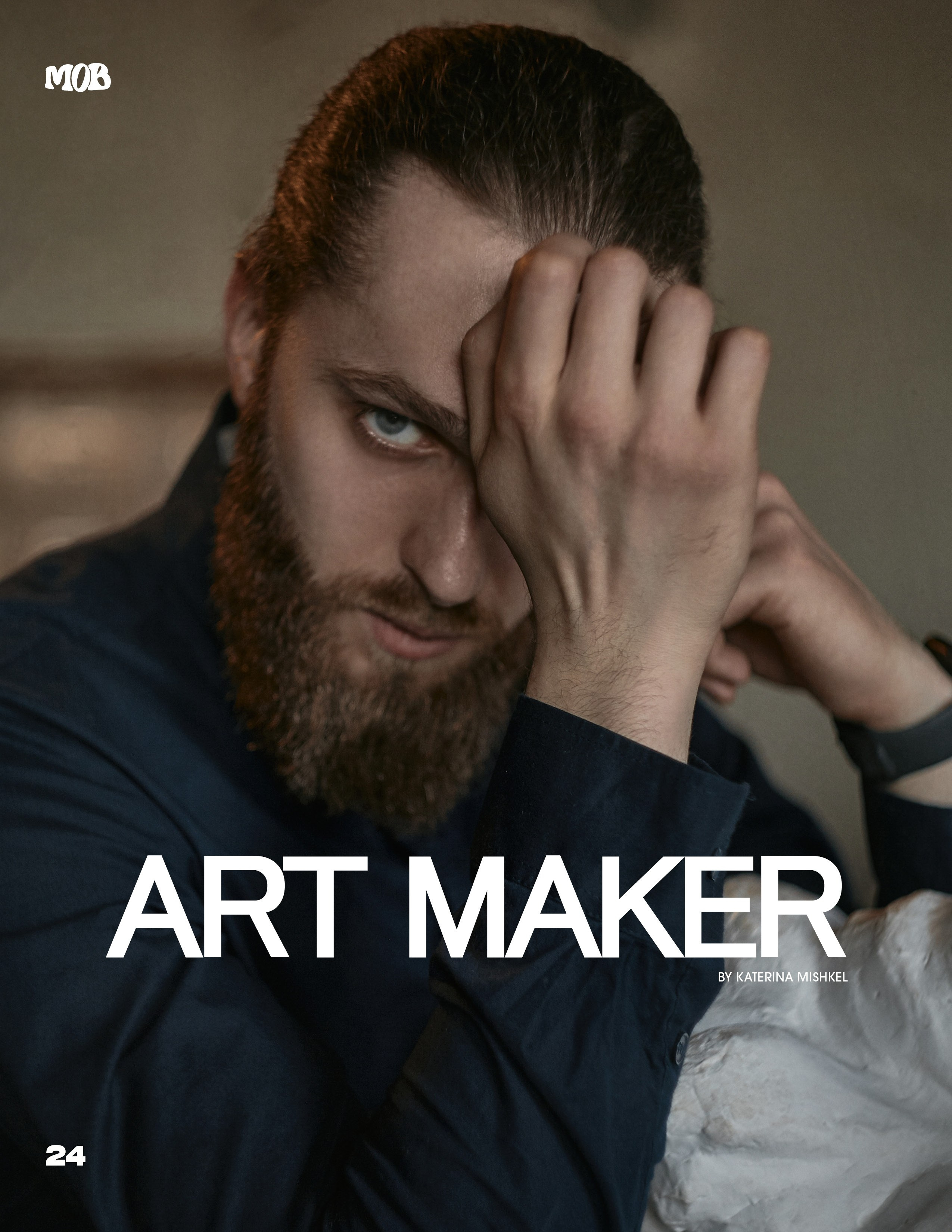 Публикации в журналах 2023. Рекламный фотограф Санкт-Петербург Катерина Мишкель