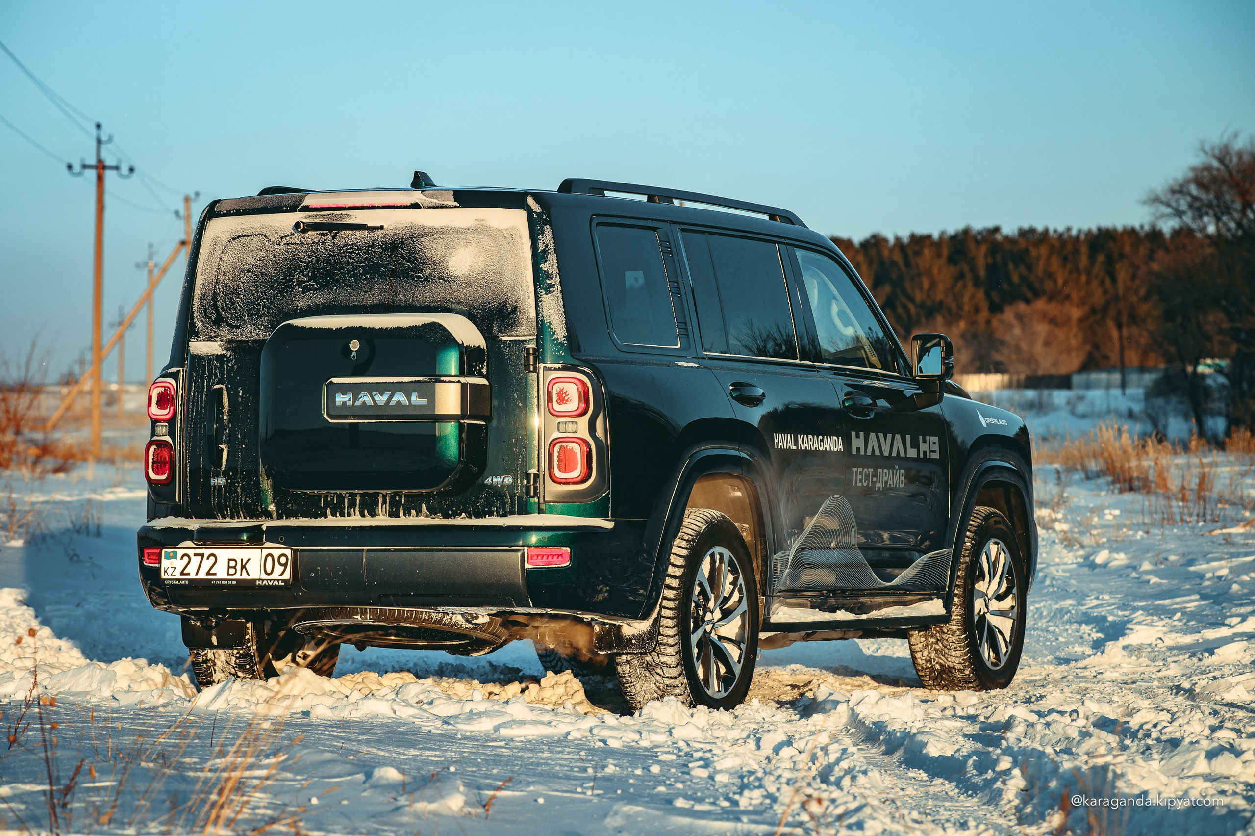 Зимний заезд на HAVAL H9. Кипятком Караганда