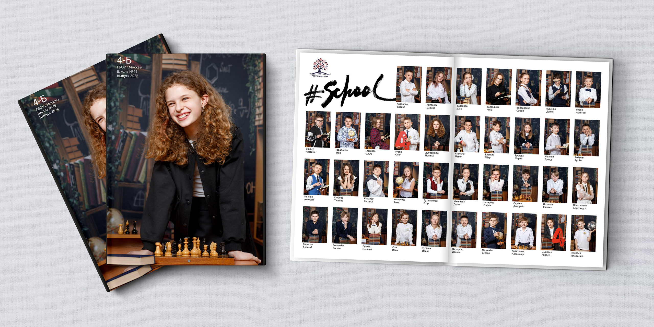 НШк 3400. Школьная и детская фотография. Москва и Московская Область