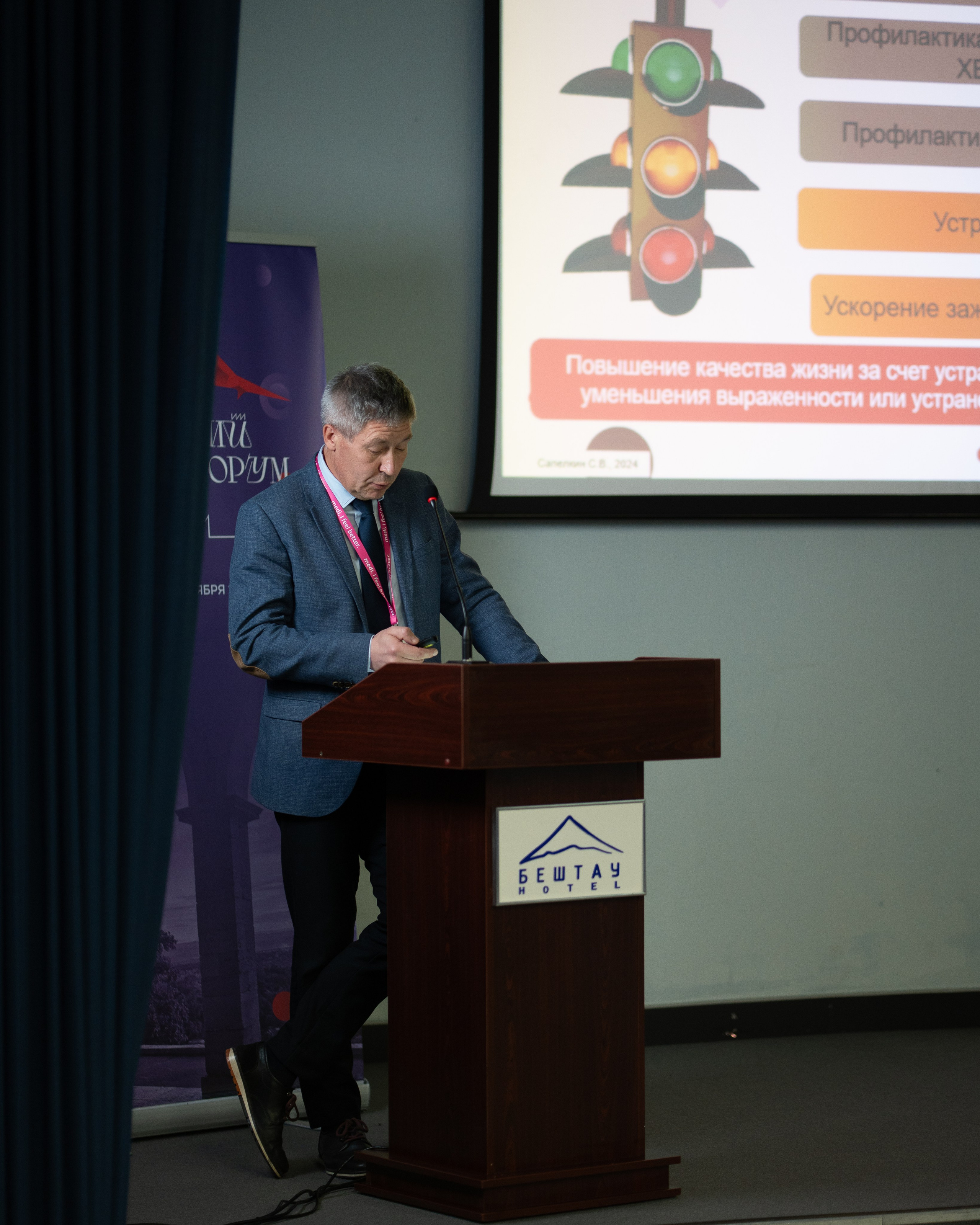 Кавказский венозный форум (репортаж). Фотограф, видеограф Пятигорск, Ставрополь, Ессентуки, Petlyakovs_photo