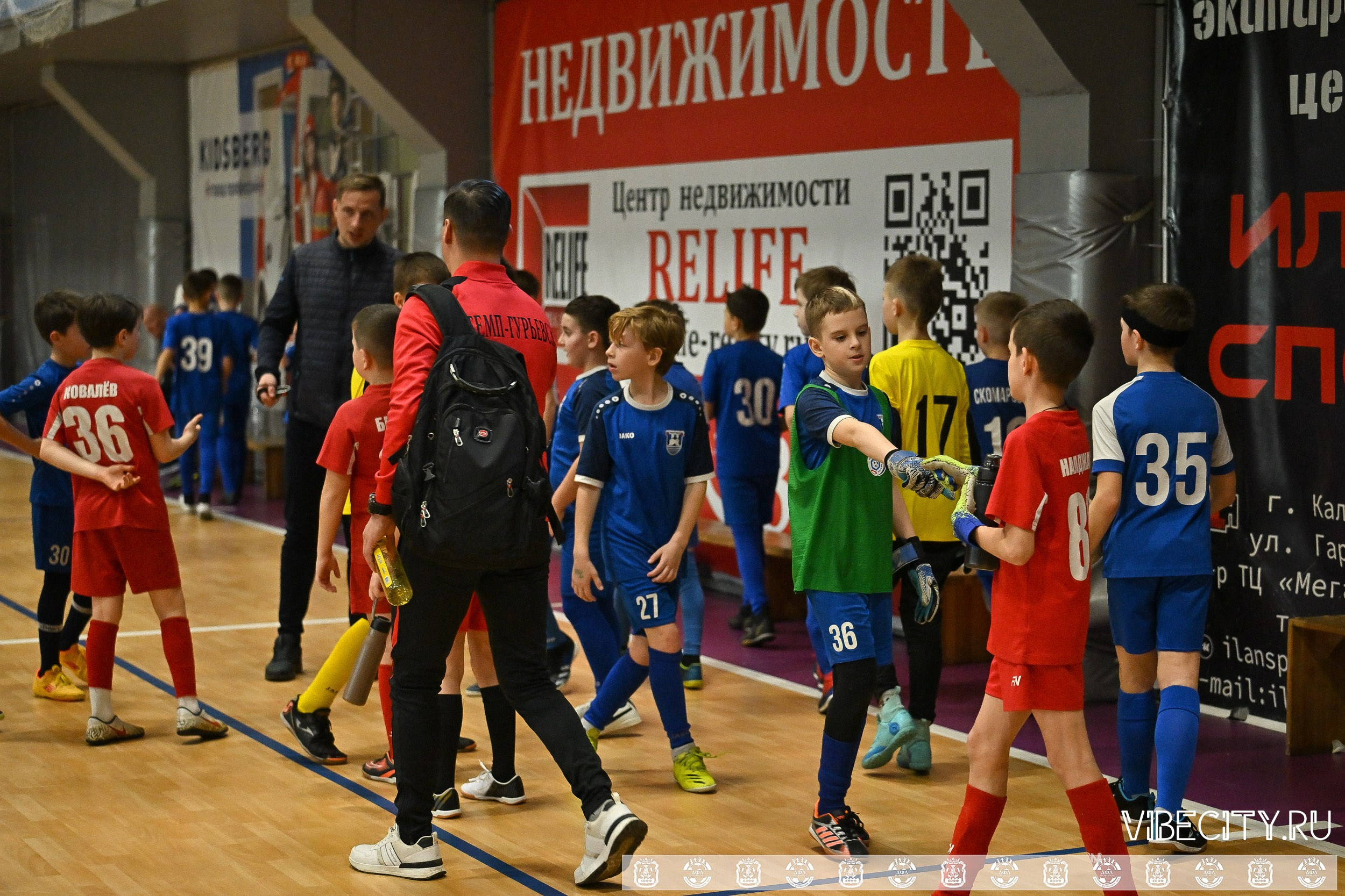 Балтийская лига по футзалу U11. VIBECITY.RU Вайб Сити Ру Фоторепортажи Фотоотчеты Калининград