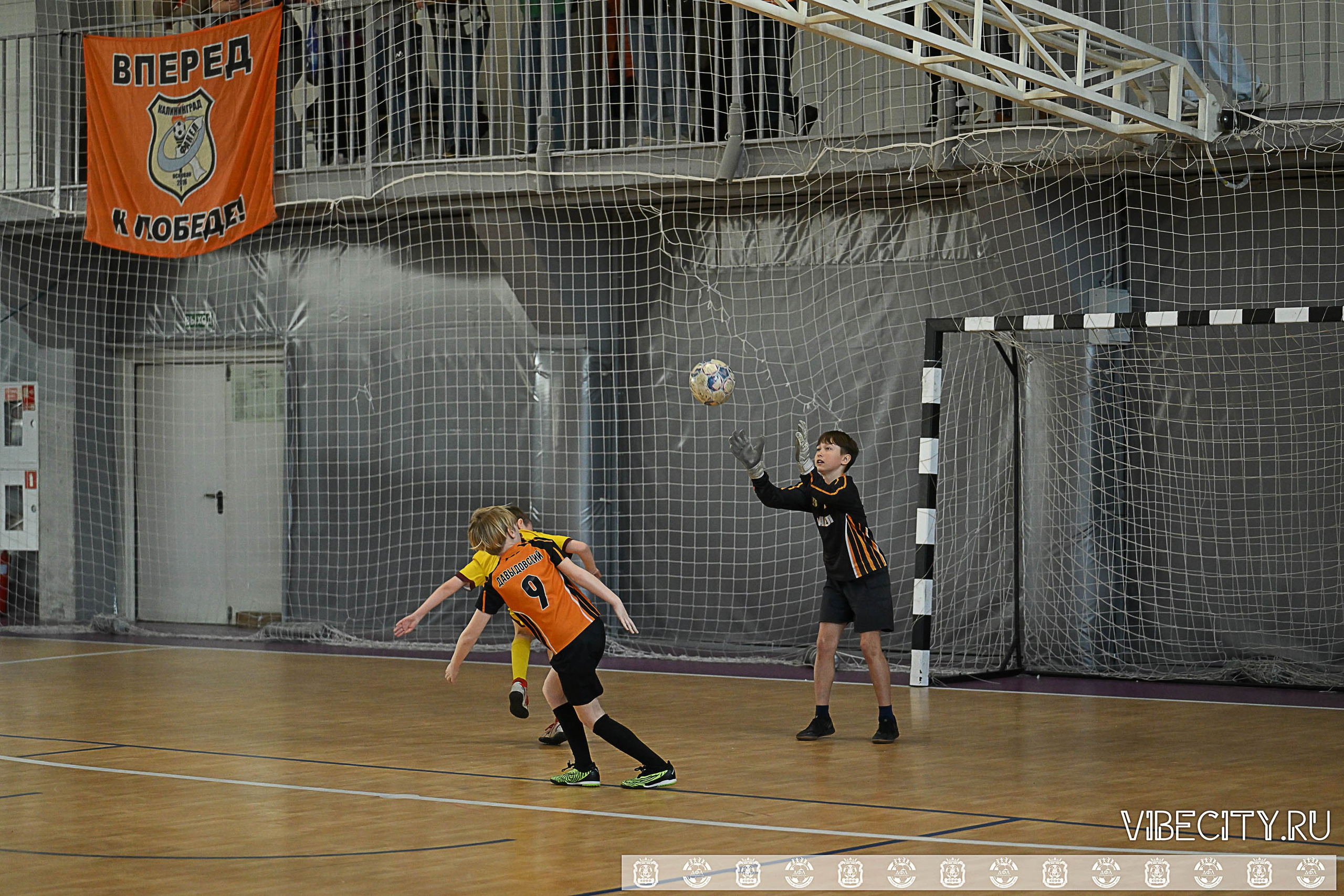 БАЛТИЙСКАЯ ЛИГА ПО ФУТЗАЛУ U10. VIBECITY.RU Вайб Сити Ру Фоторепортажи Фотоотчеты Калининград