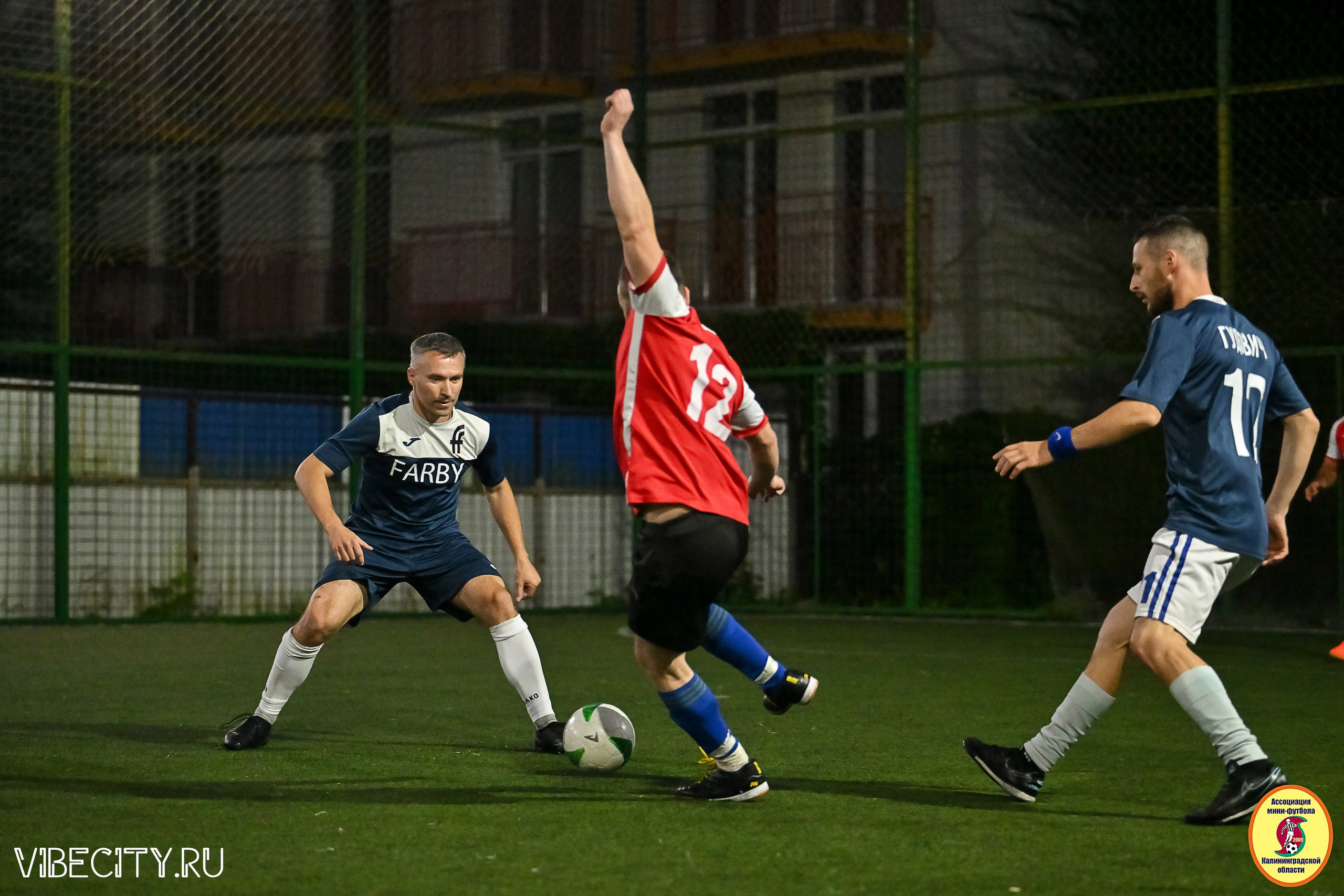 ИГРЫ МИНИ-ФУТБОЛЬНОЙ И КОРПОРАТИВНОЙ ЛИГИ. VIBECITY.RU Вайб Сити Ру Фоторепортажи Фотоотчеты Калининград