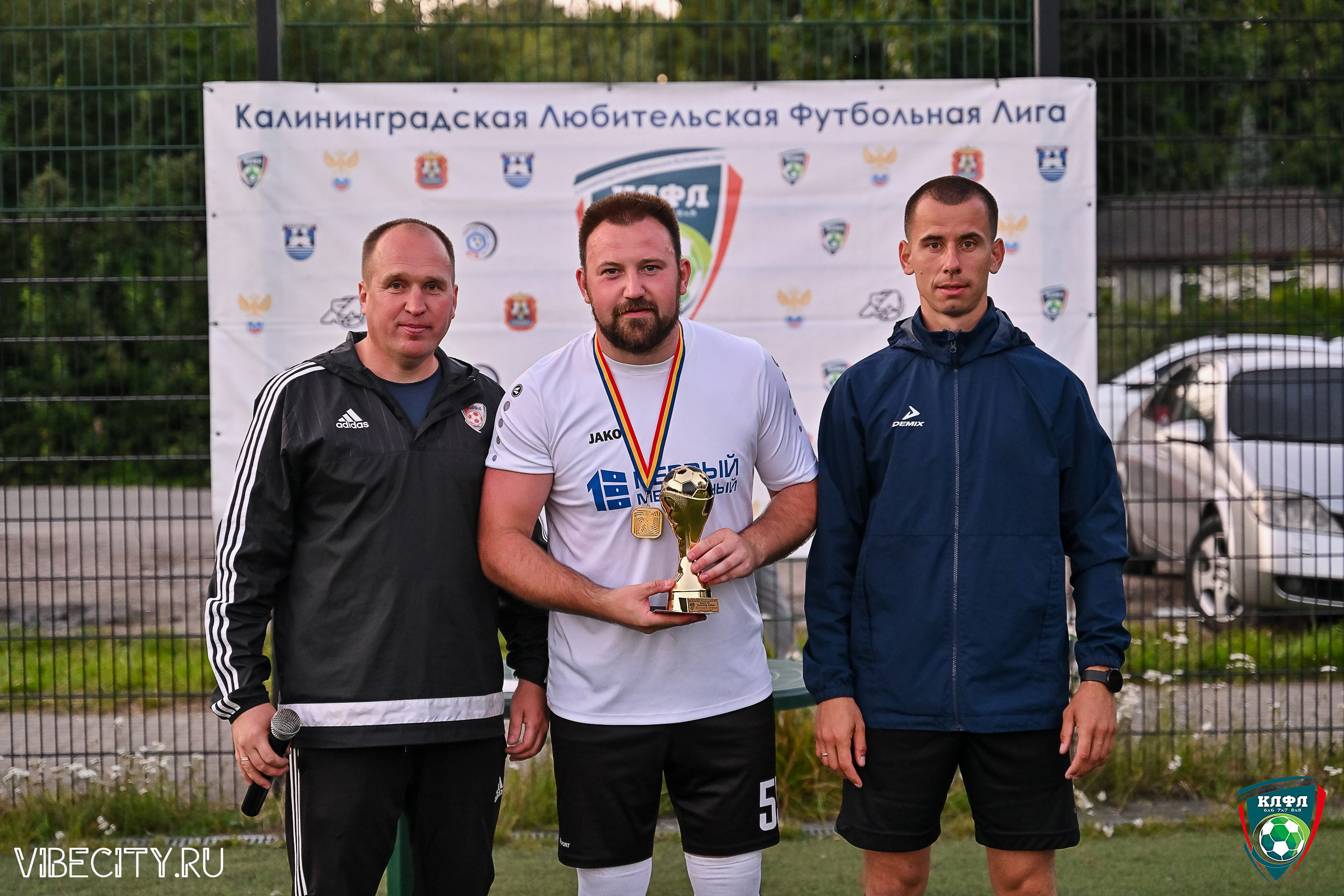 ПЛЕЙ-ОФФ XXl ЛЕТНЕГО КУБКА КАЛИНИНГРАДСКОЙ ЛФЛ. VIBECITY.RU Вайб Сити Ру Фоторепортажи Фотоотчеты Калининград