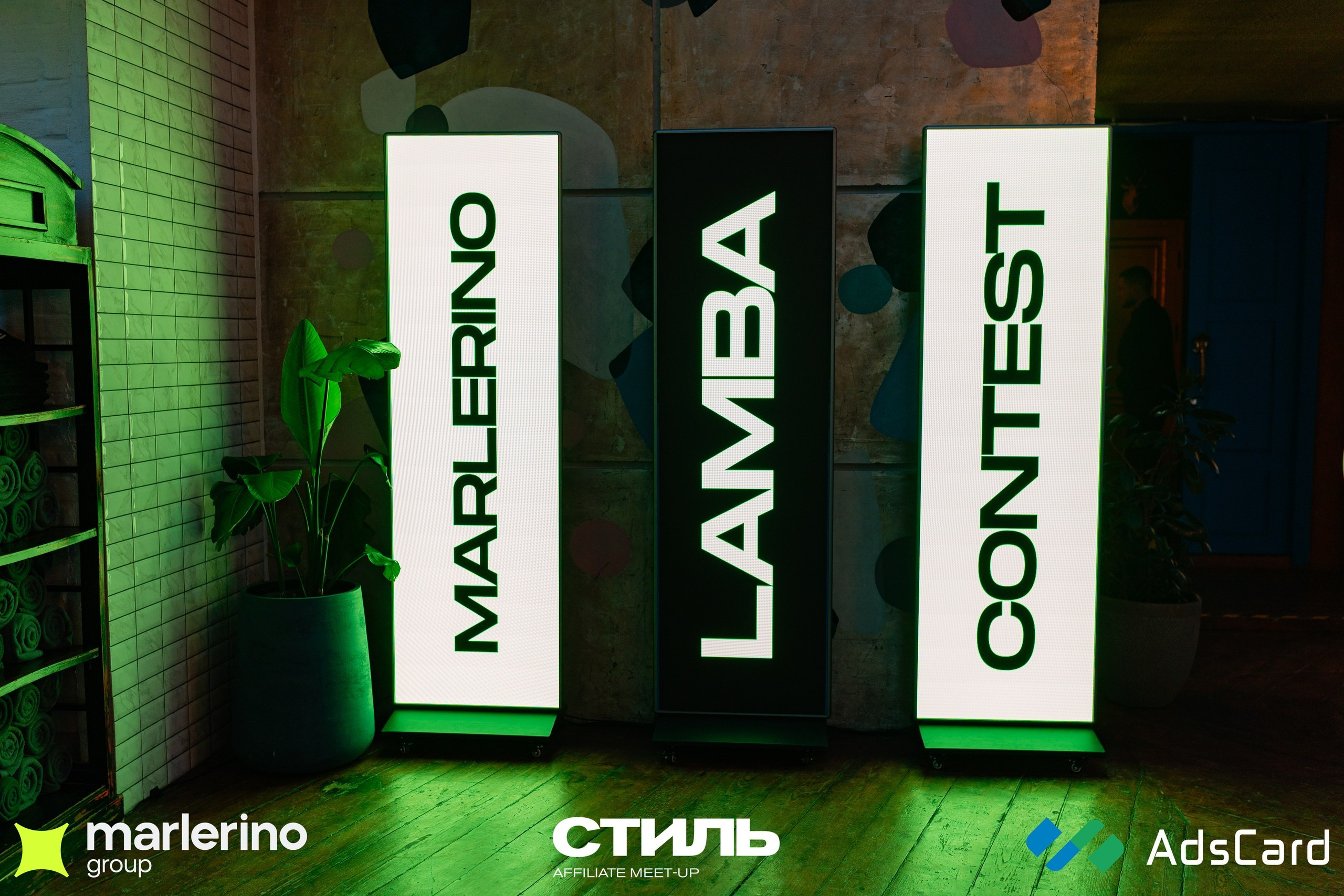 СТИЛЬ. Репортажный фотограф в Москве Измалков Артем