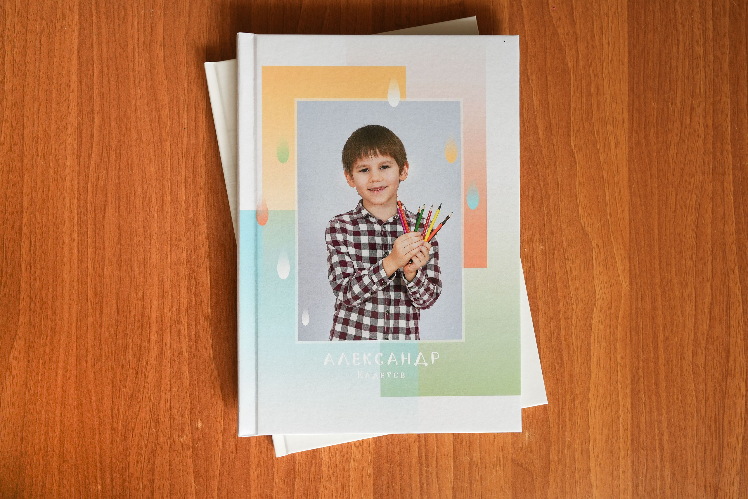 Для детского сада. Семейный фотограф Владимир Просвиркин. г. Самара