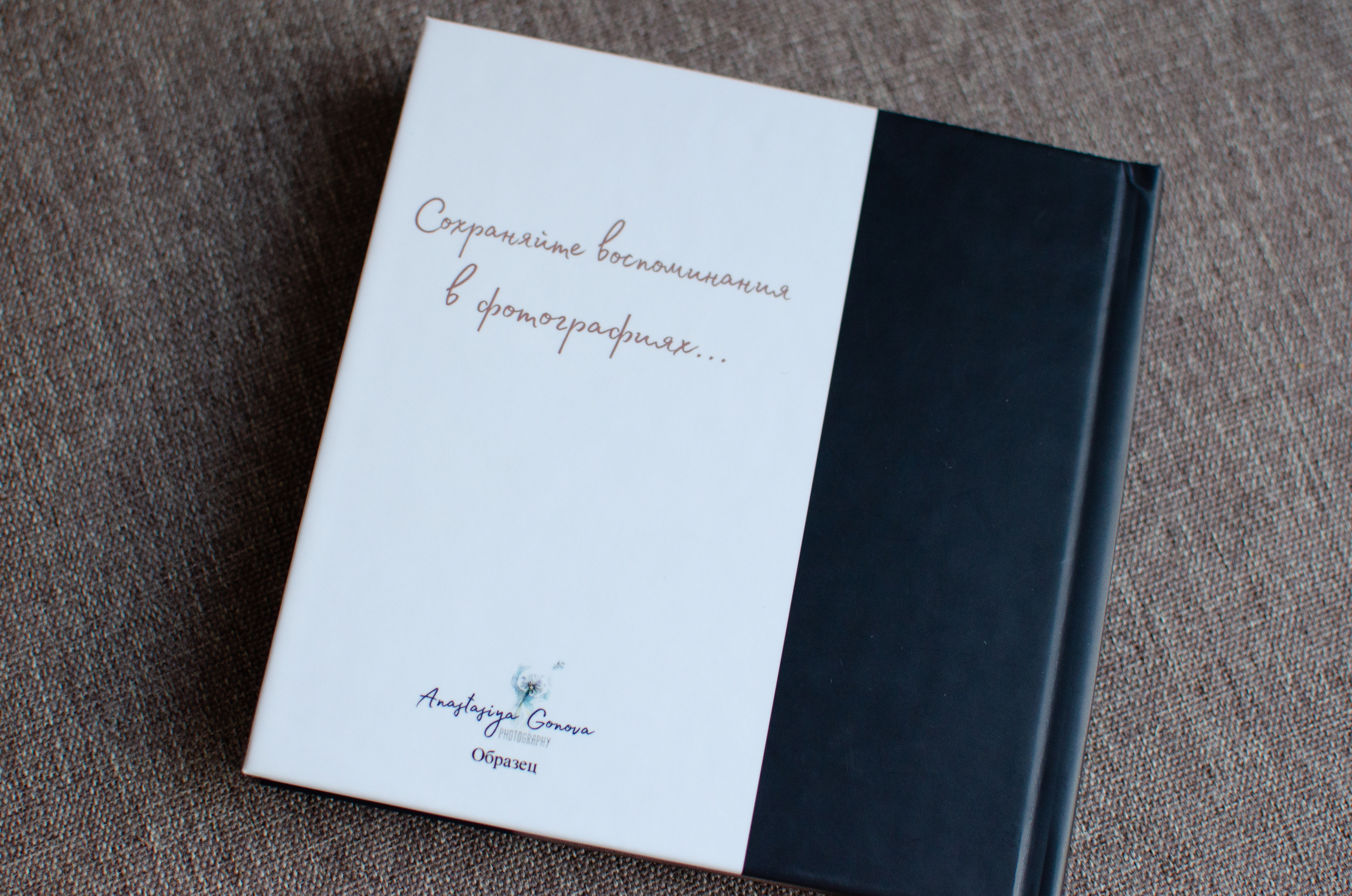 Фотокниги. Photographer of newborns and children up to a year in Montenegro