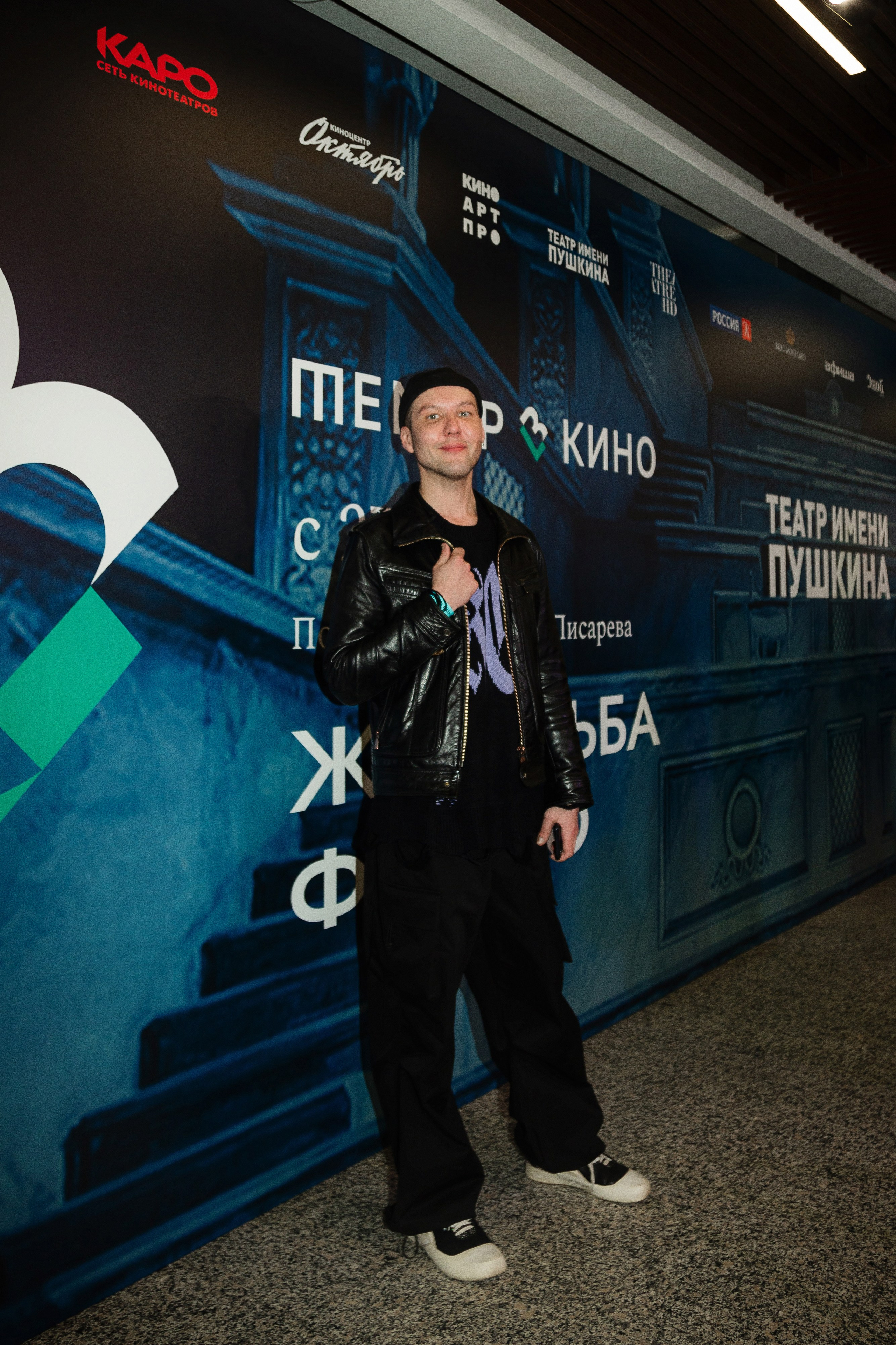 Театр в кино! «Женитьба Фигаро». Фотограф Анна Добрачёва