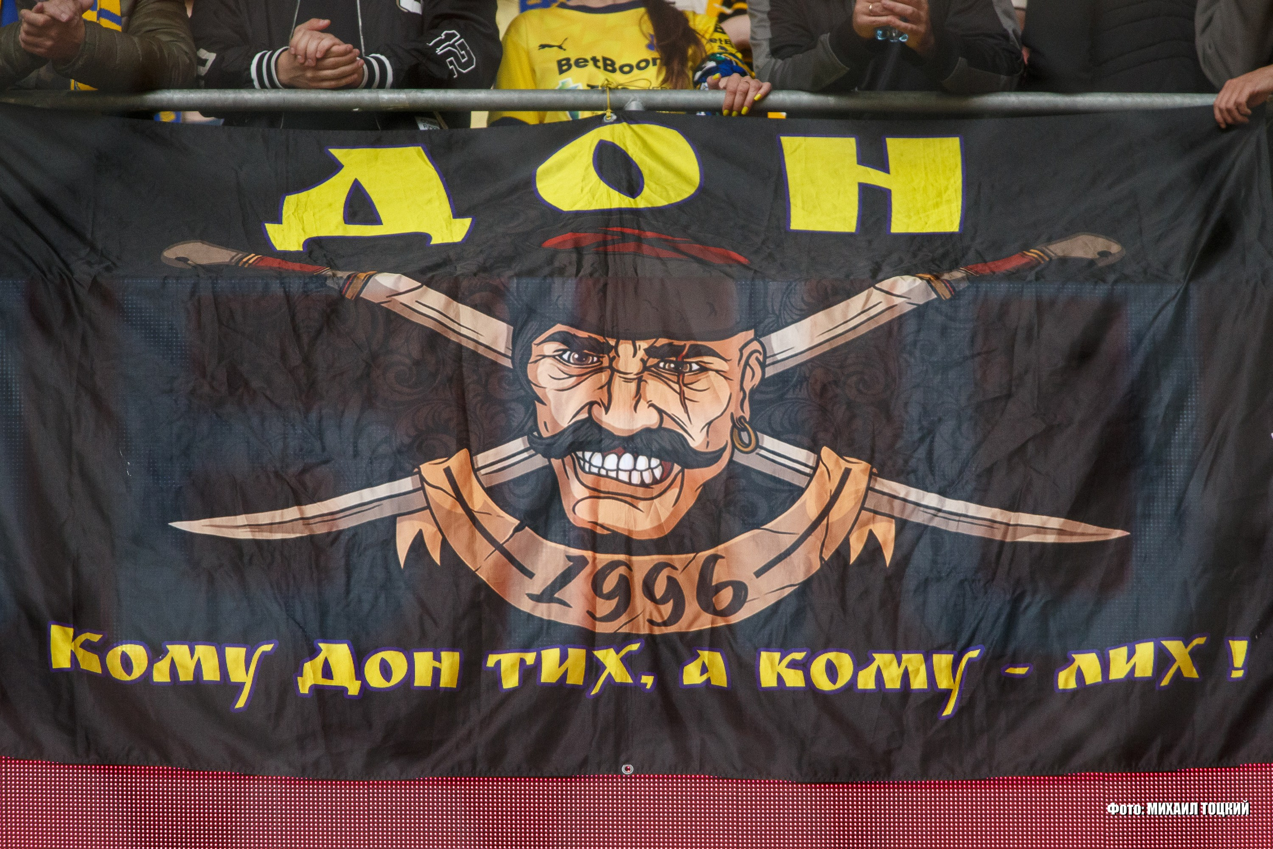 Фоторепортаж. Кубок России. Спартак (Москва) — Ростов (Ростов-на-Дону). Михаил Тоцкий портретный и репортажный фотограф в Москве