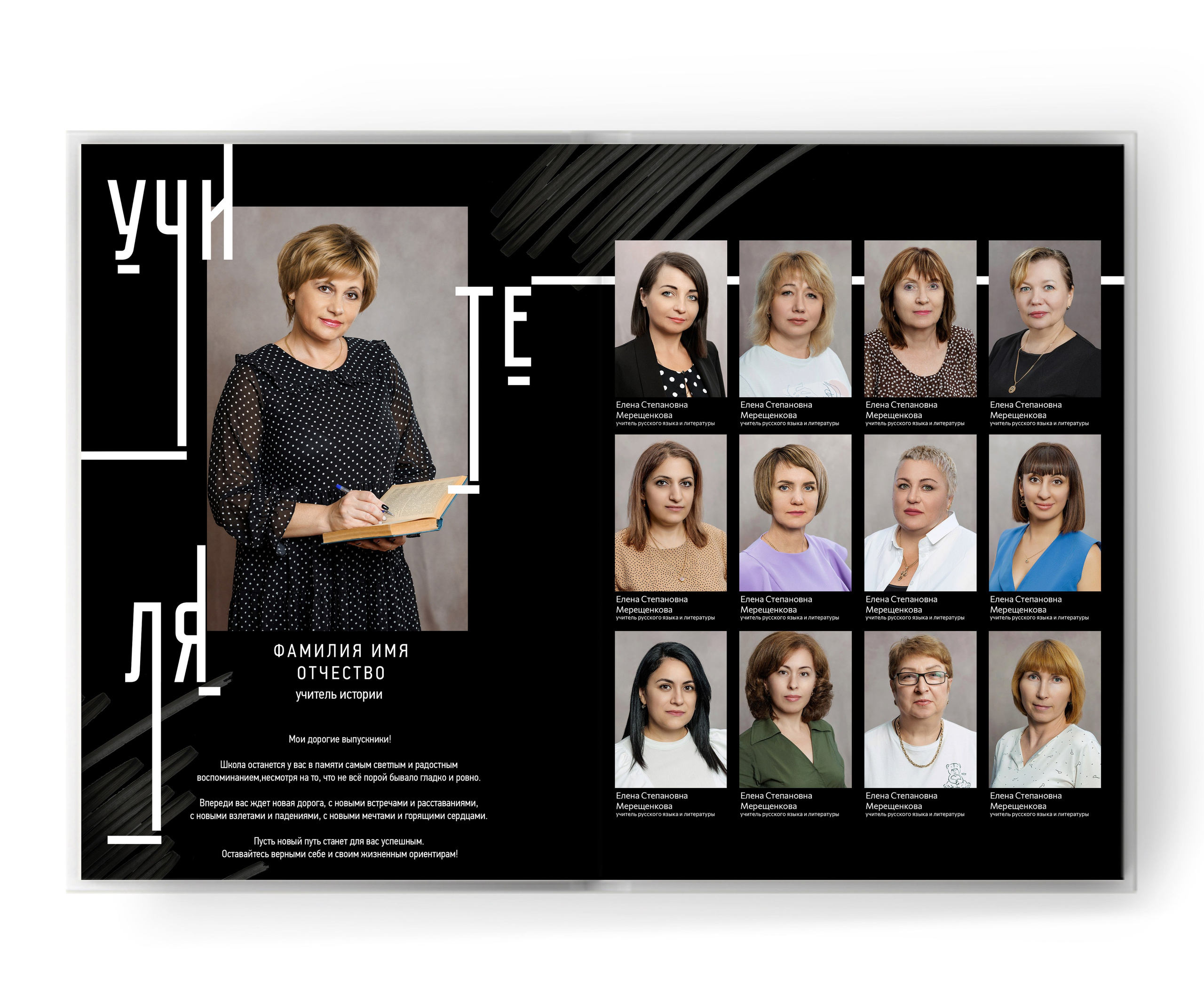 9-11кл « ОПТИМАЛЬНЫЙ + ». Выпускные альбомы в Минеральных Водах. Светлана Ботвина