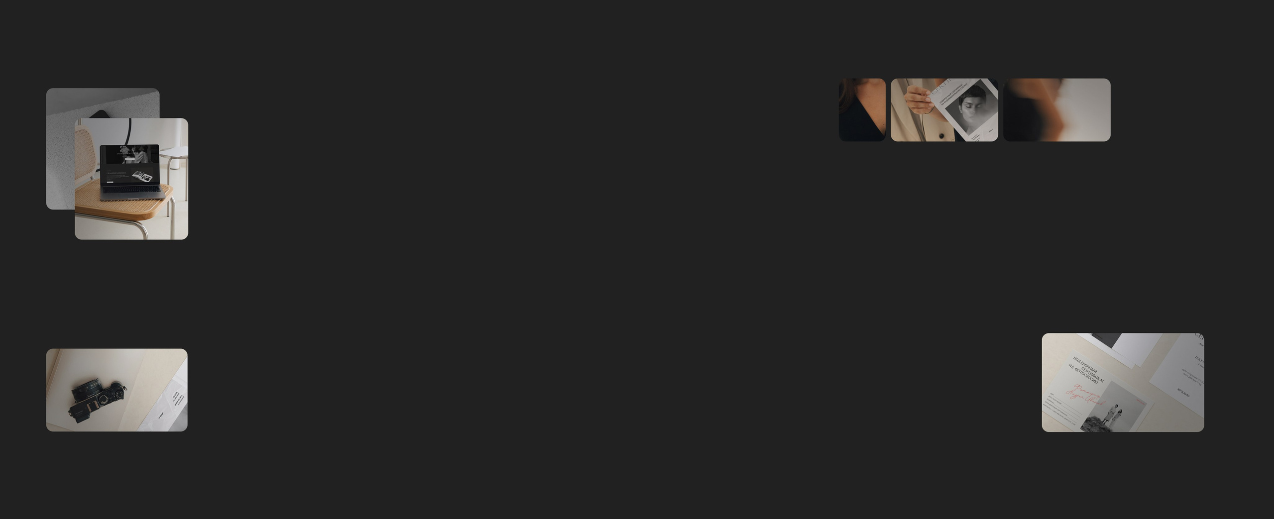 Календари и шаблоны подарочных сертификатов для фотографов от Wfolio