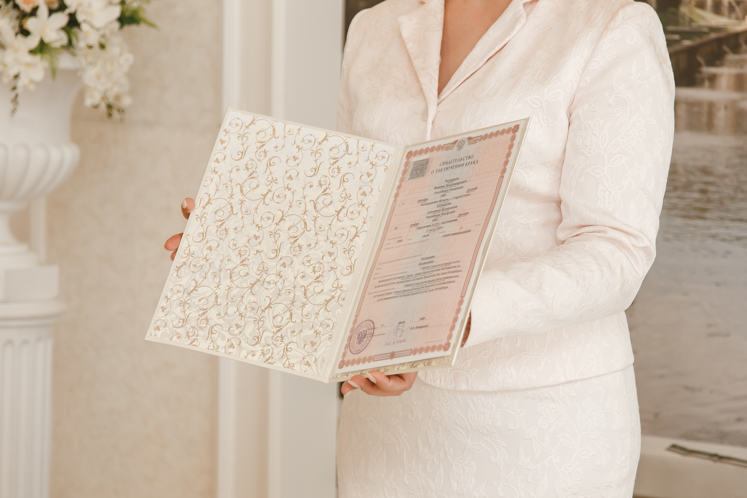 Свадебная фотосессия Антонины и Максима