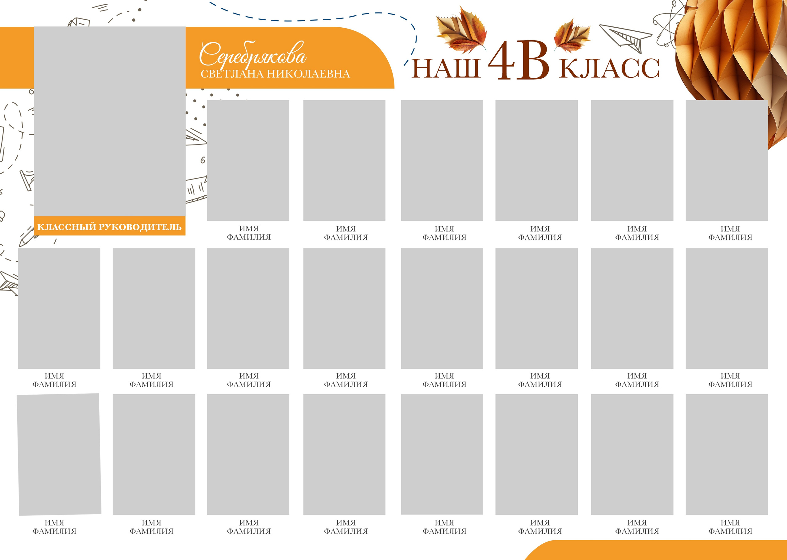 Выпускные альбомы с оживающими фотографиями. Фото и видео Москва. Свадебный фотограф, видеограф, фотосессии, видеосъемка