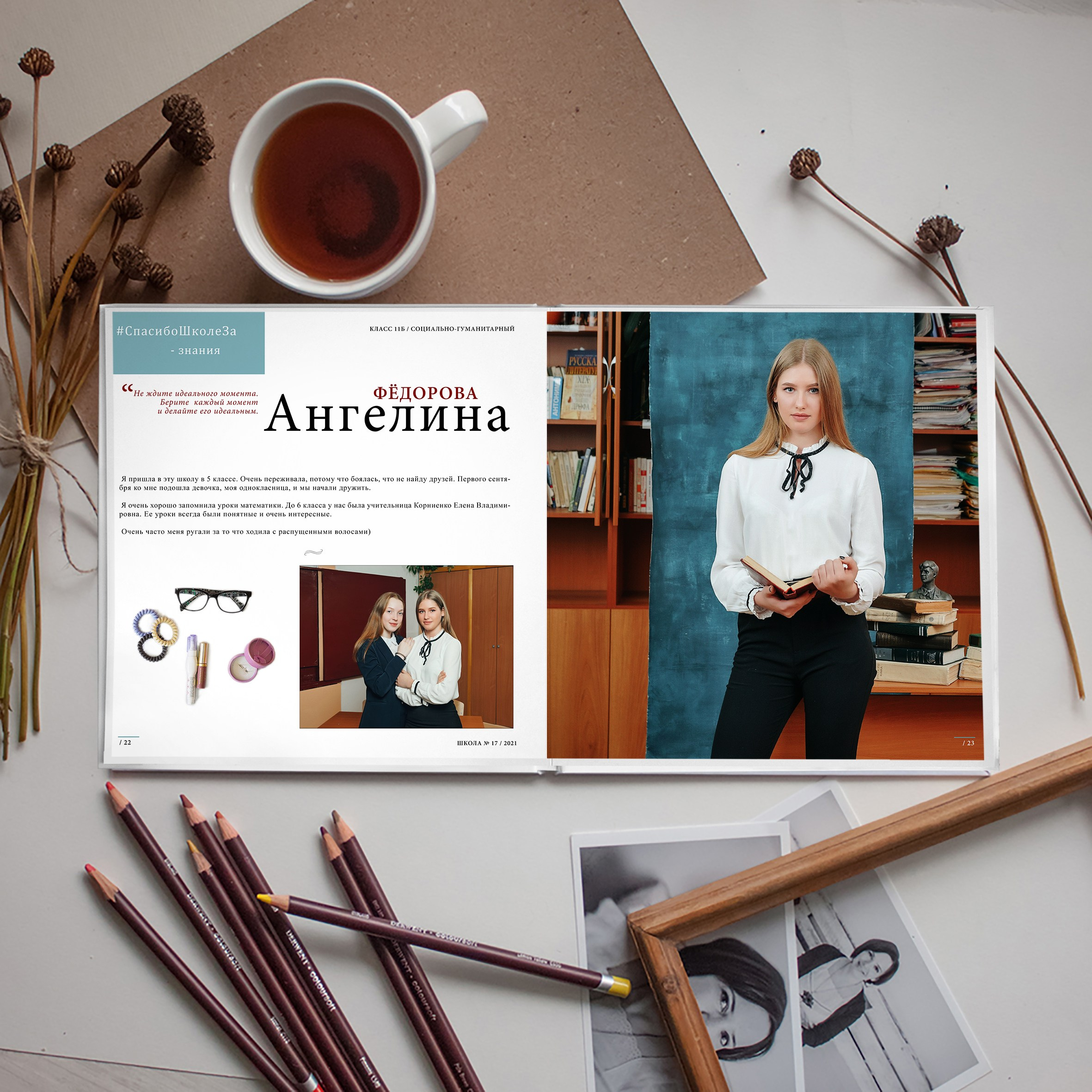 Альбом М96 (96 страниц). GOTRA — выпускные альбомы в Тюмени