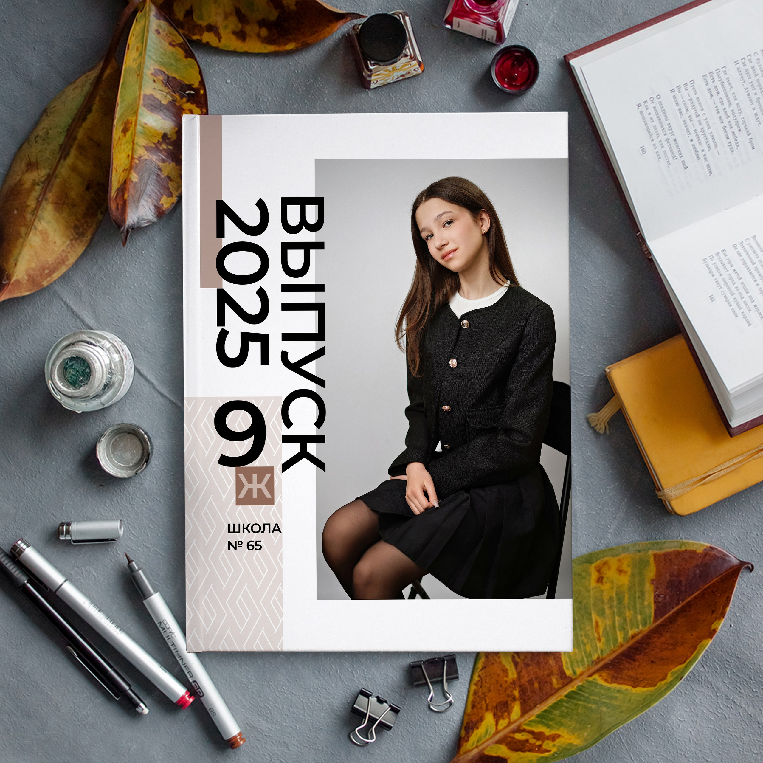 Альбом А6 (6 страниц). GOTRA — выпускные альбомы в Тюмени