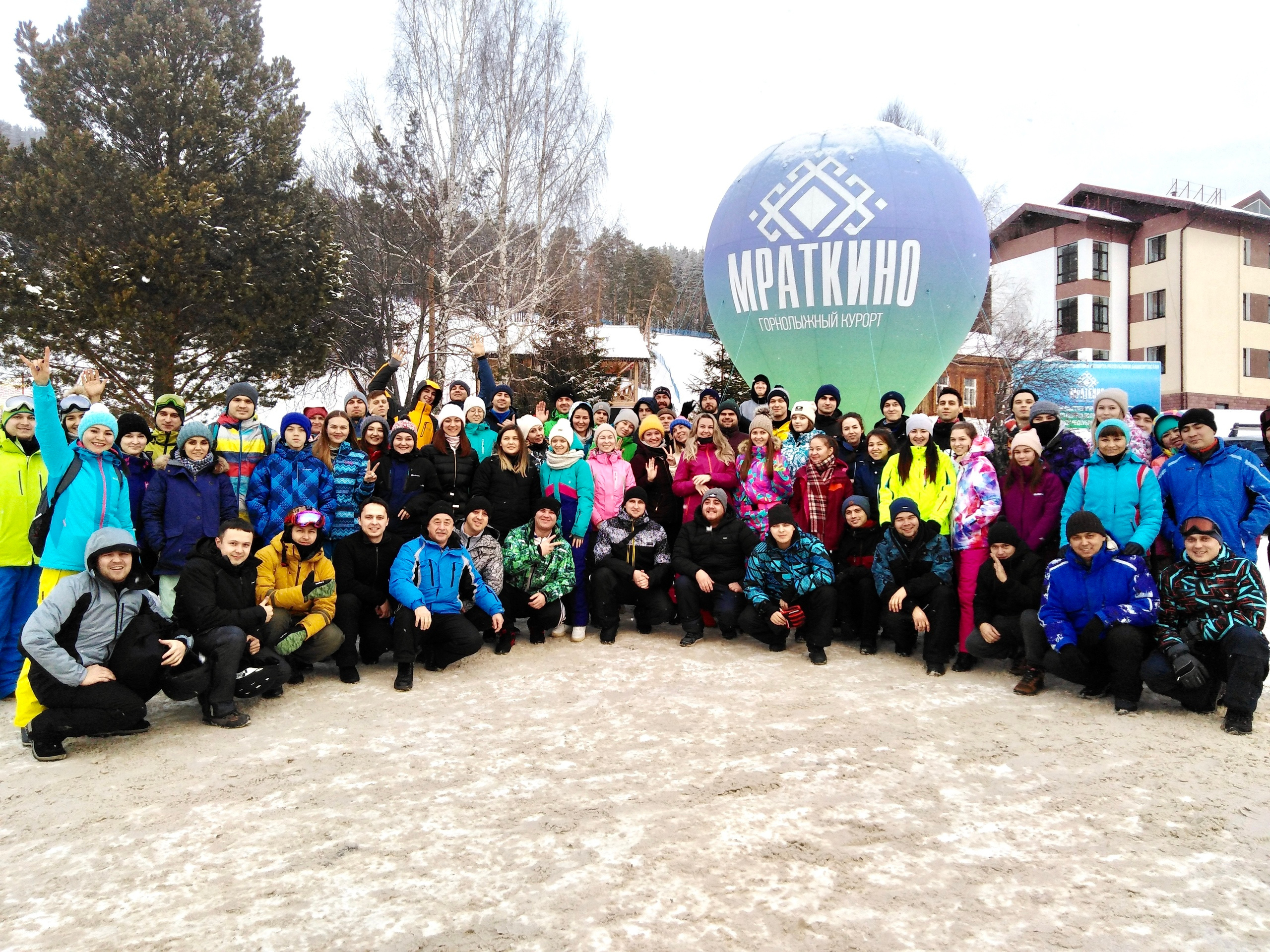 Горнолыжный тур в ГЛЦ Мраткино из Уфы — Время Приключений