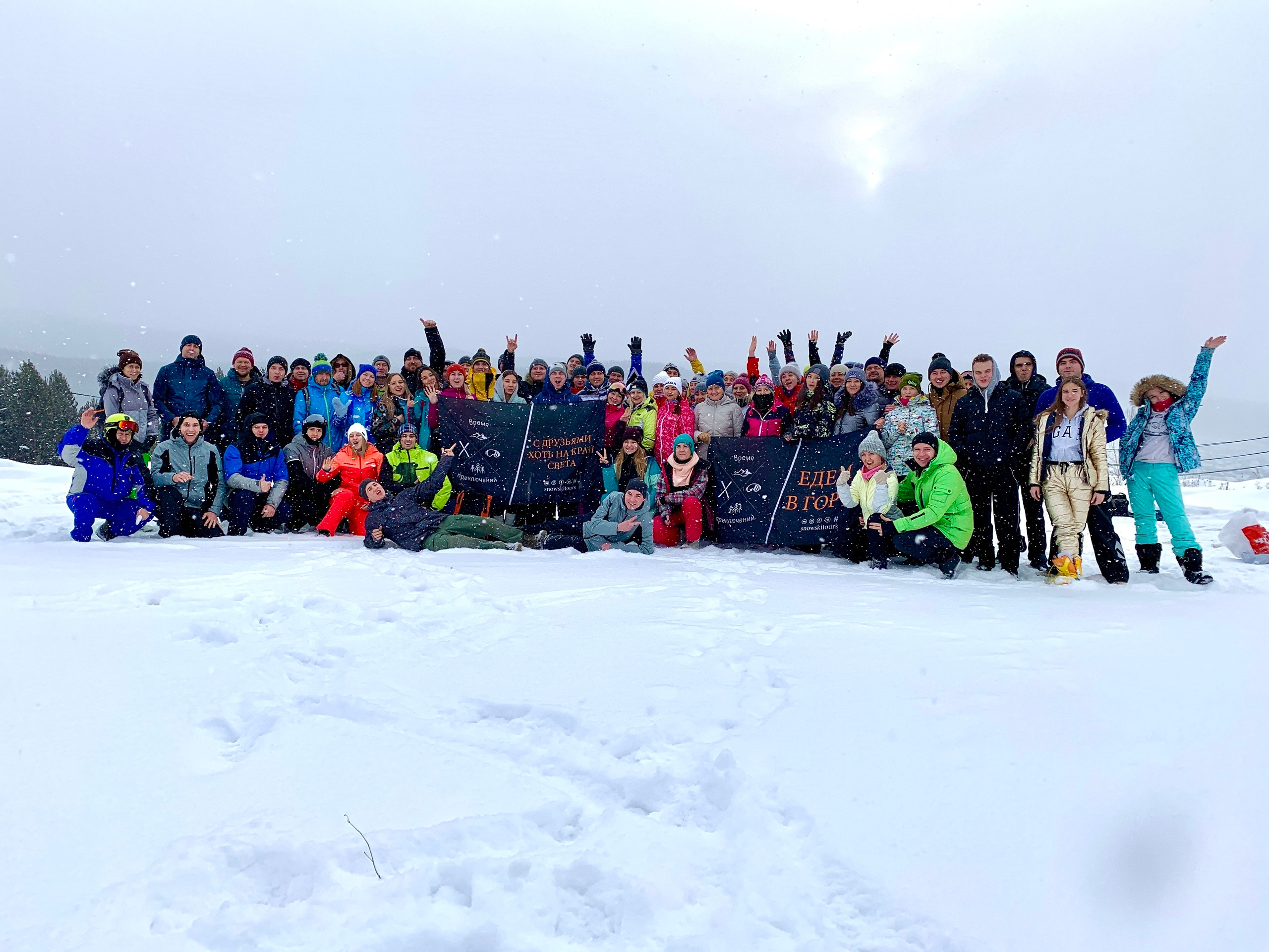Горнолыжный тур в ГЛЦ Мраткино из Уфы — Время Приключений