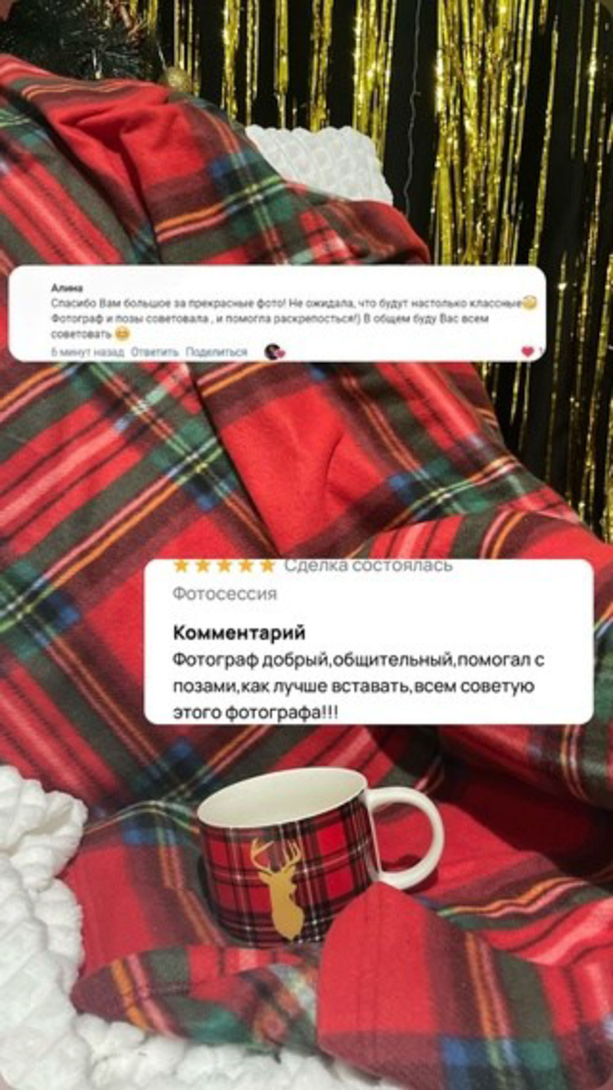 Фотограф Брянск — Наталья Чвала
