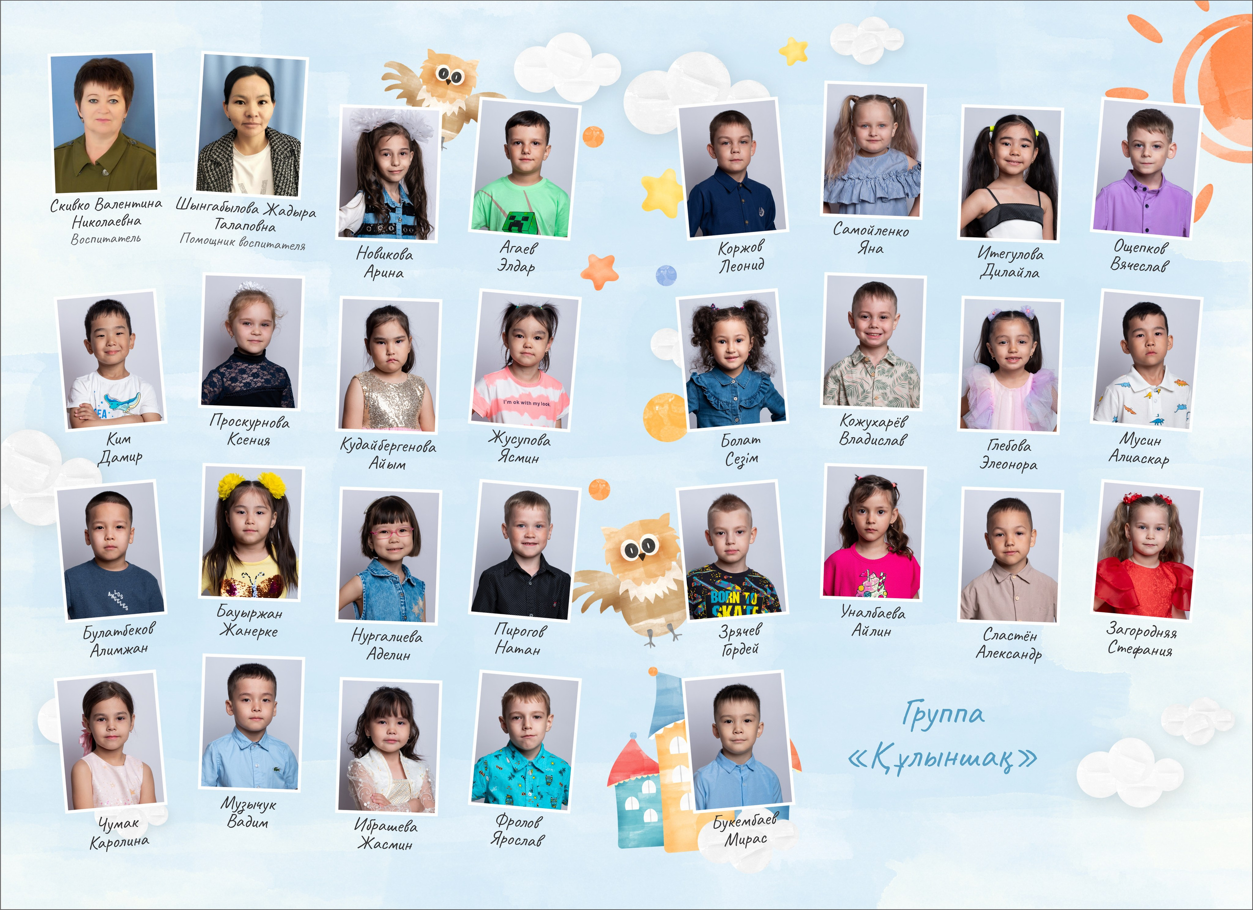 Выпускные альбомы для детских садов. XPLACEMEDIA — Виньетки в Актобе. Выпускные альбомы в Актобе