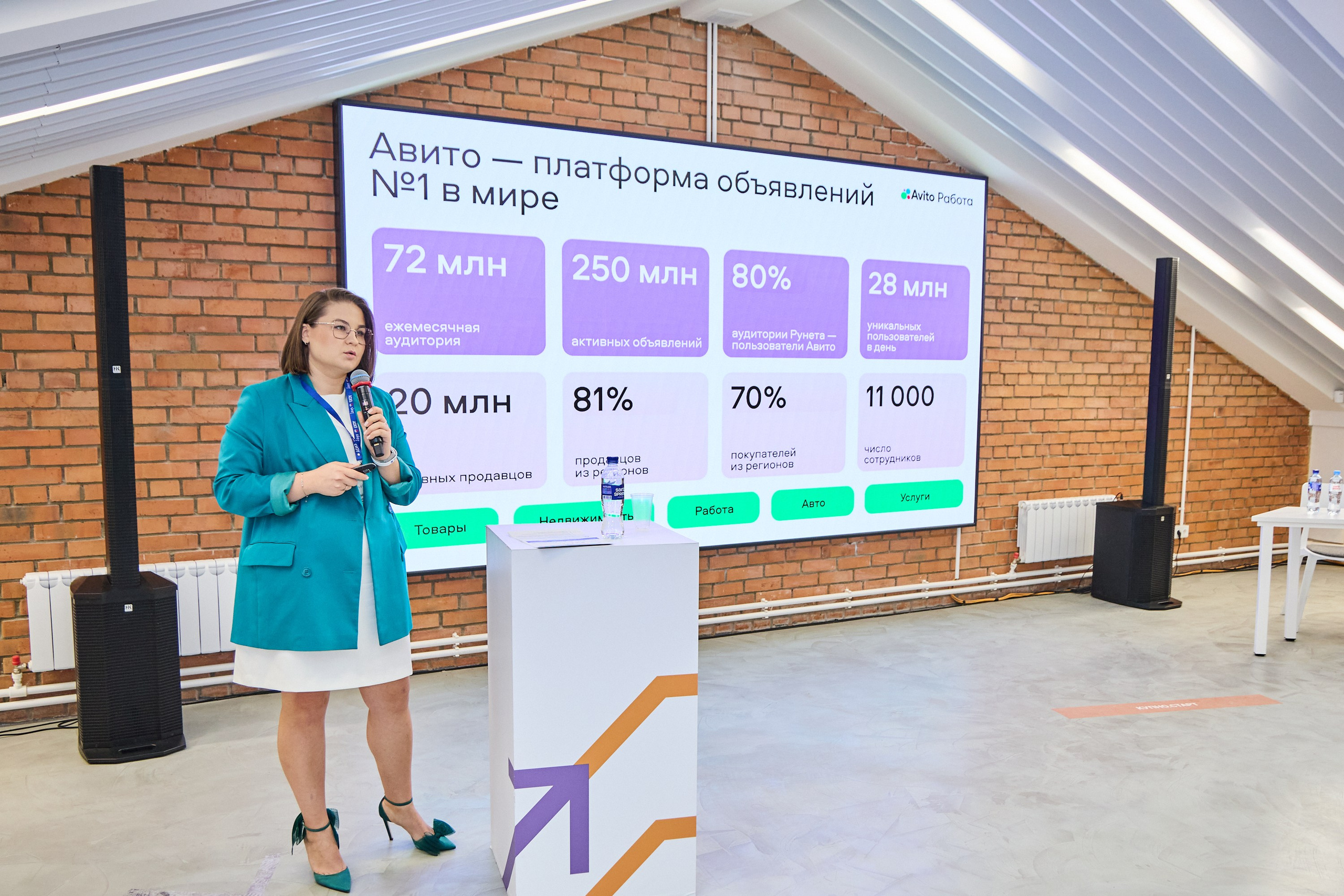 Конференция БИОТ 2025 | Нижний Новгород. OSPhoto