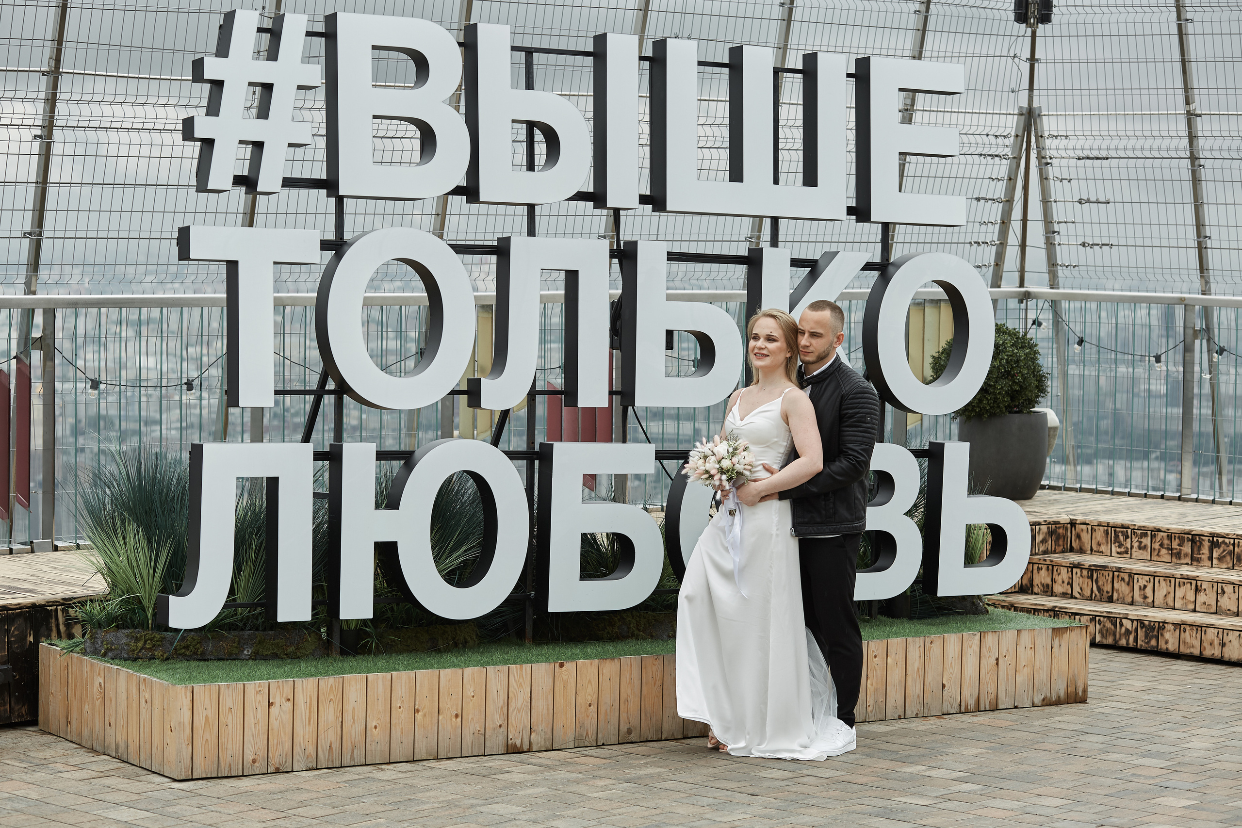 Елена и Алексей. Фотограф в Москве Эльза Хасанова