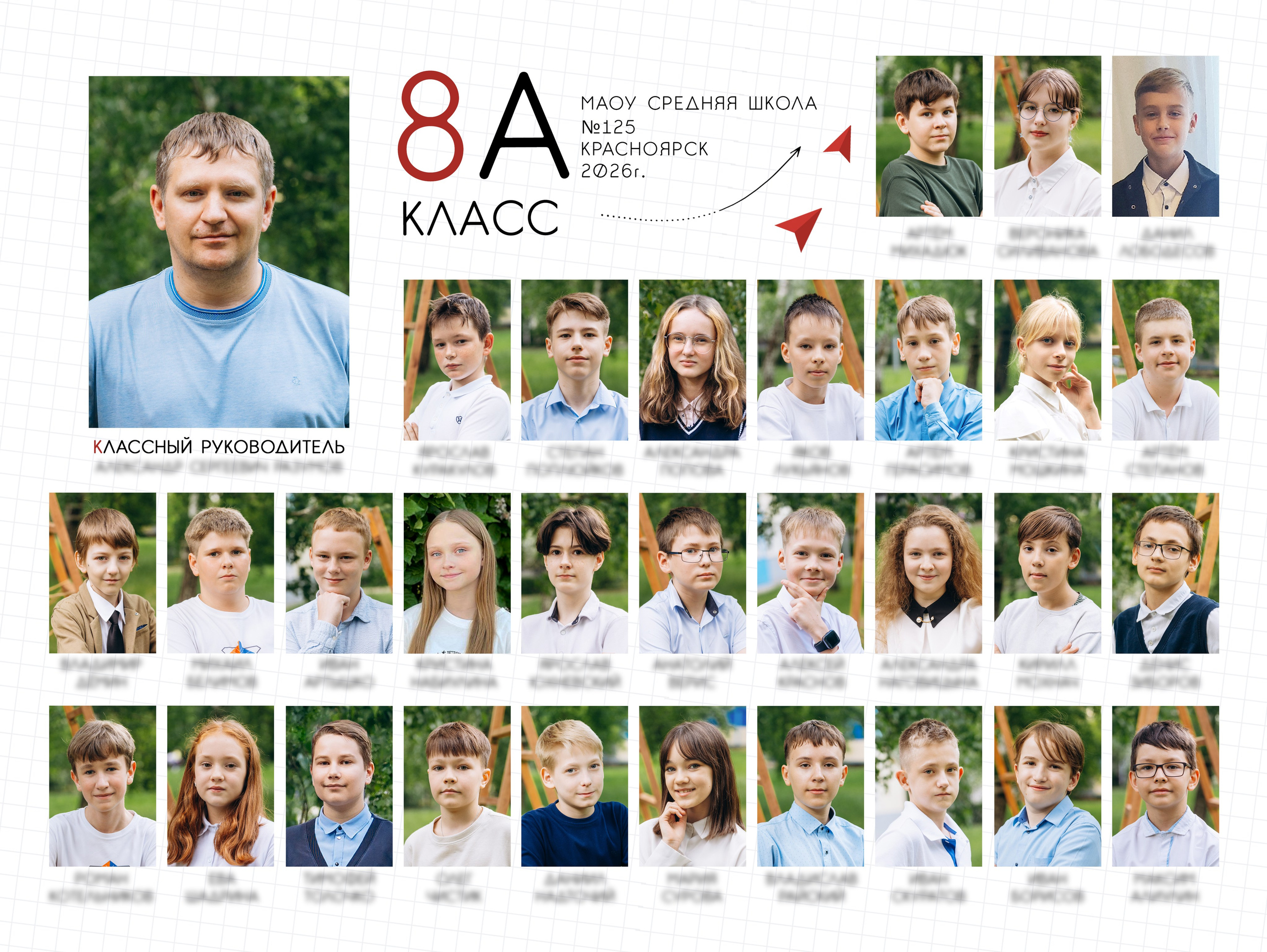 Виньетка, фото папка. Улыбка выездная фотостудия Красноярск