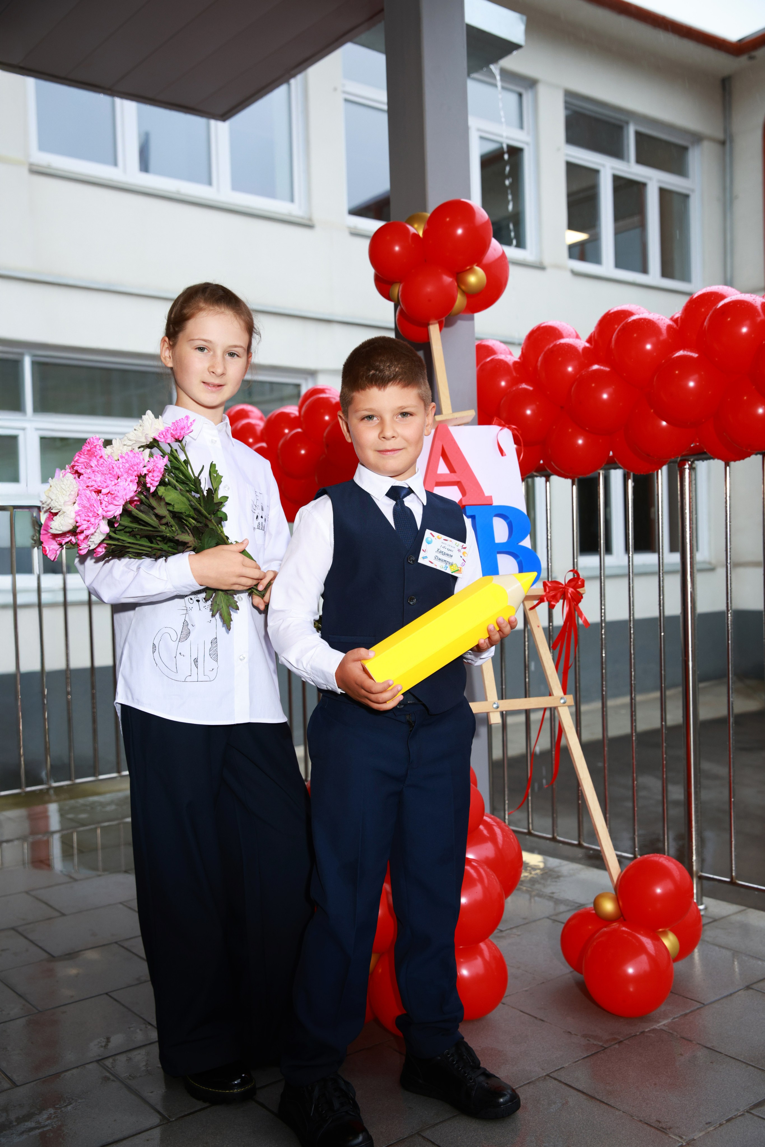 1 сентября 2025