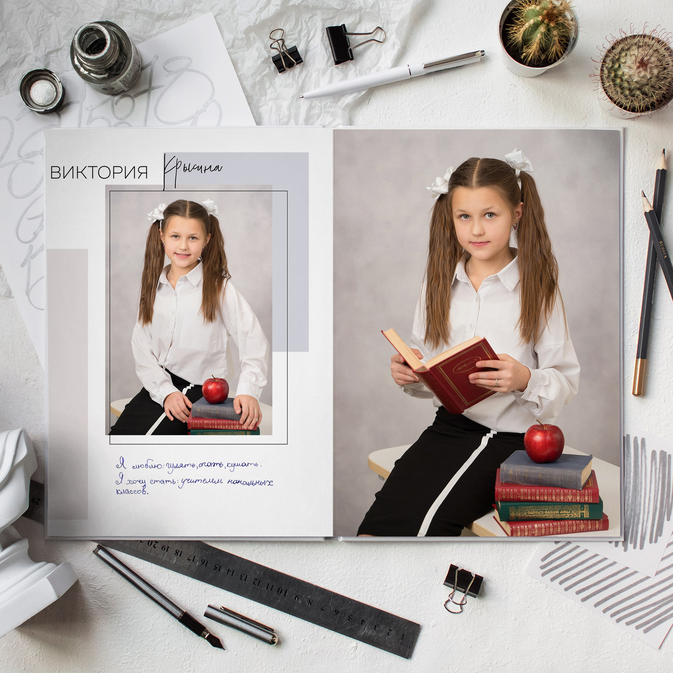 Выпускные альбомы для Школы. Детский и семейный фотограф. ВЫПУСКНЫЕ АЛЬБОМЫ. Москва