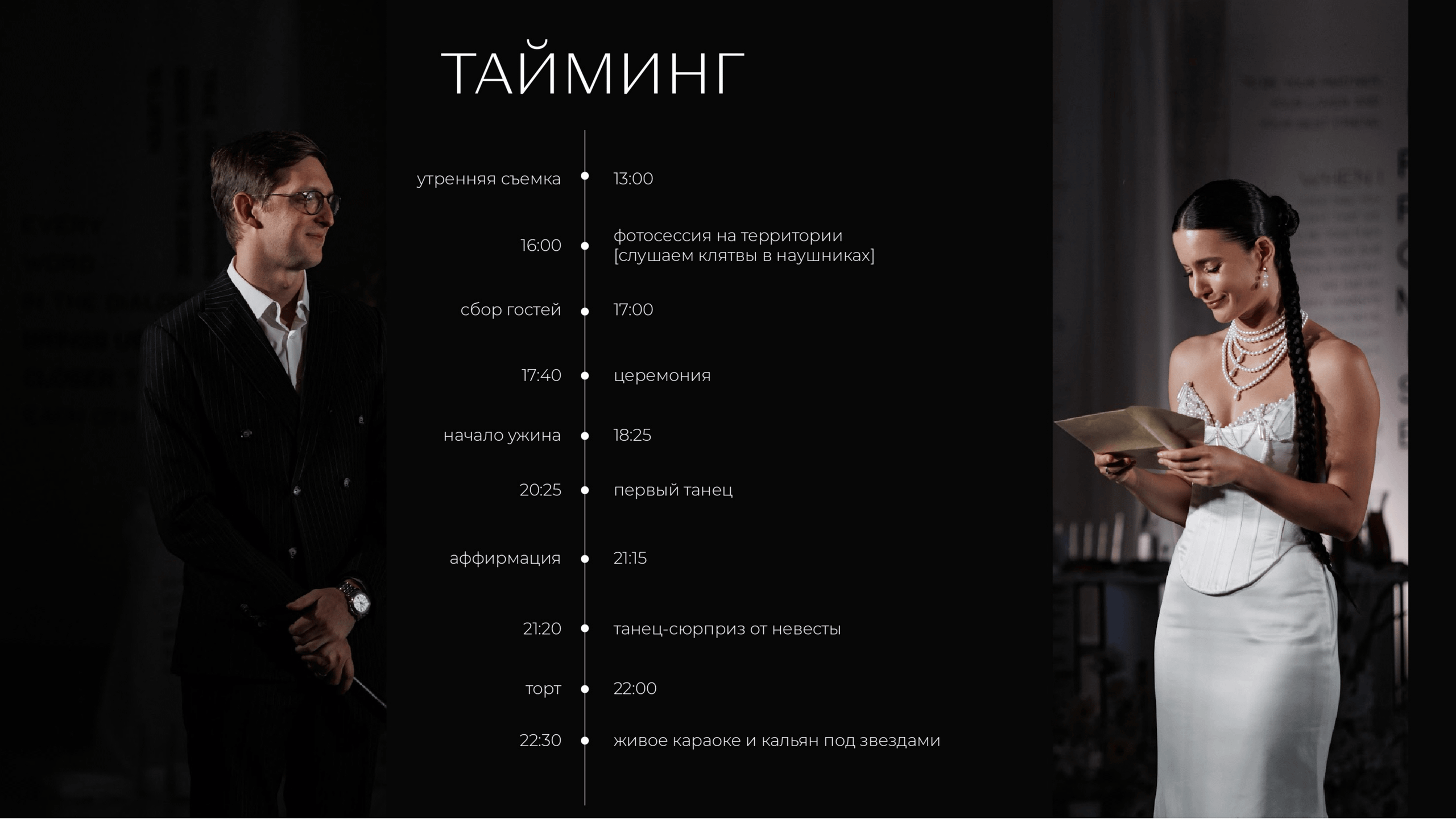 Презентация Do Murashek