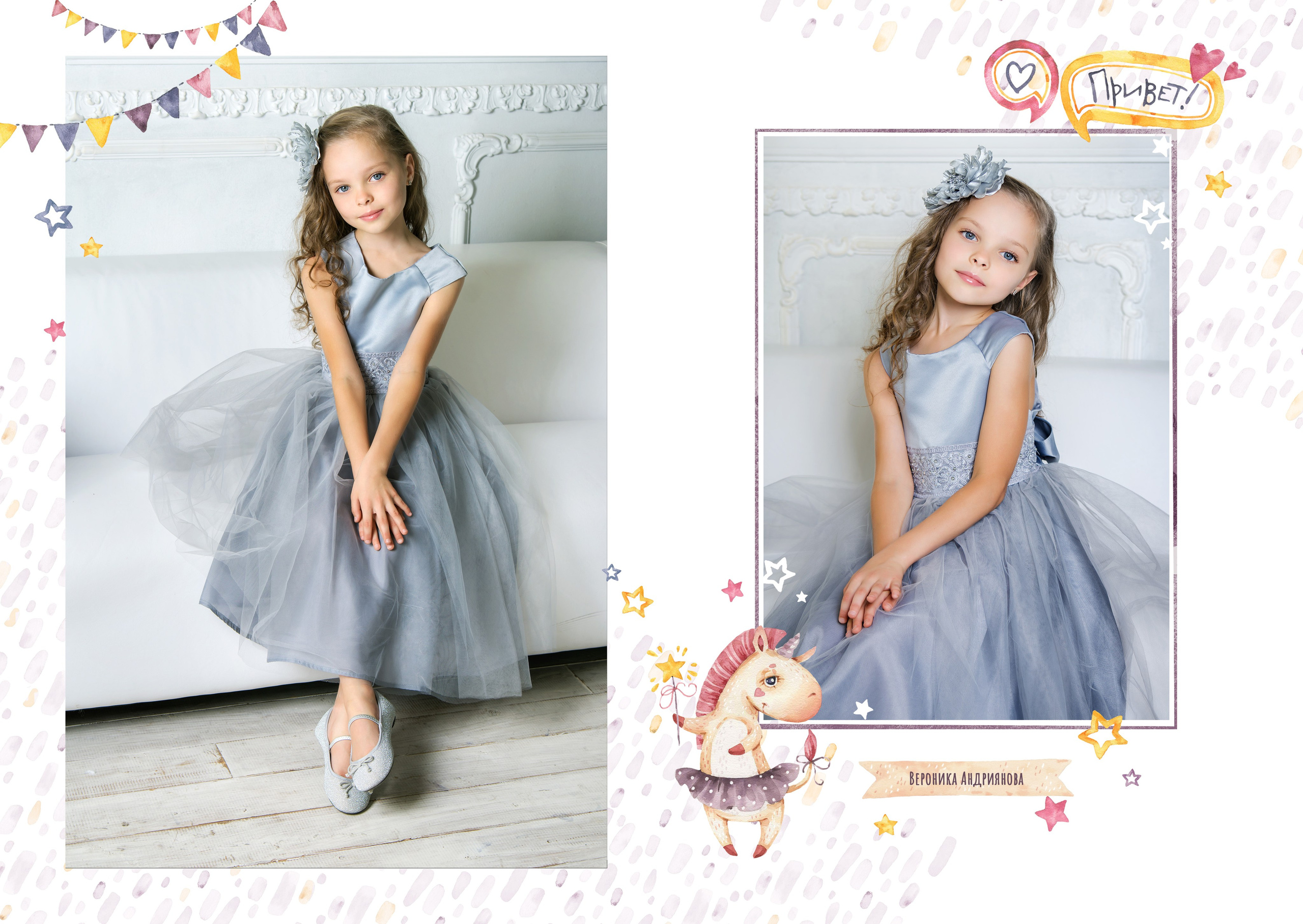 Динозаврики и единорожки. ТВОЙ АЛЬБОМ / ТВОИ ПРАВИЛА