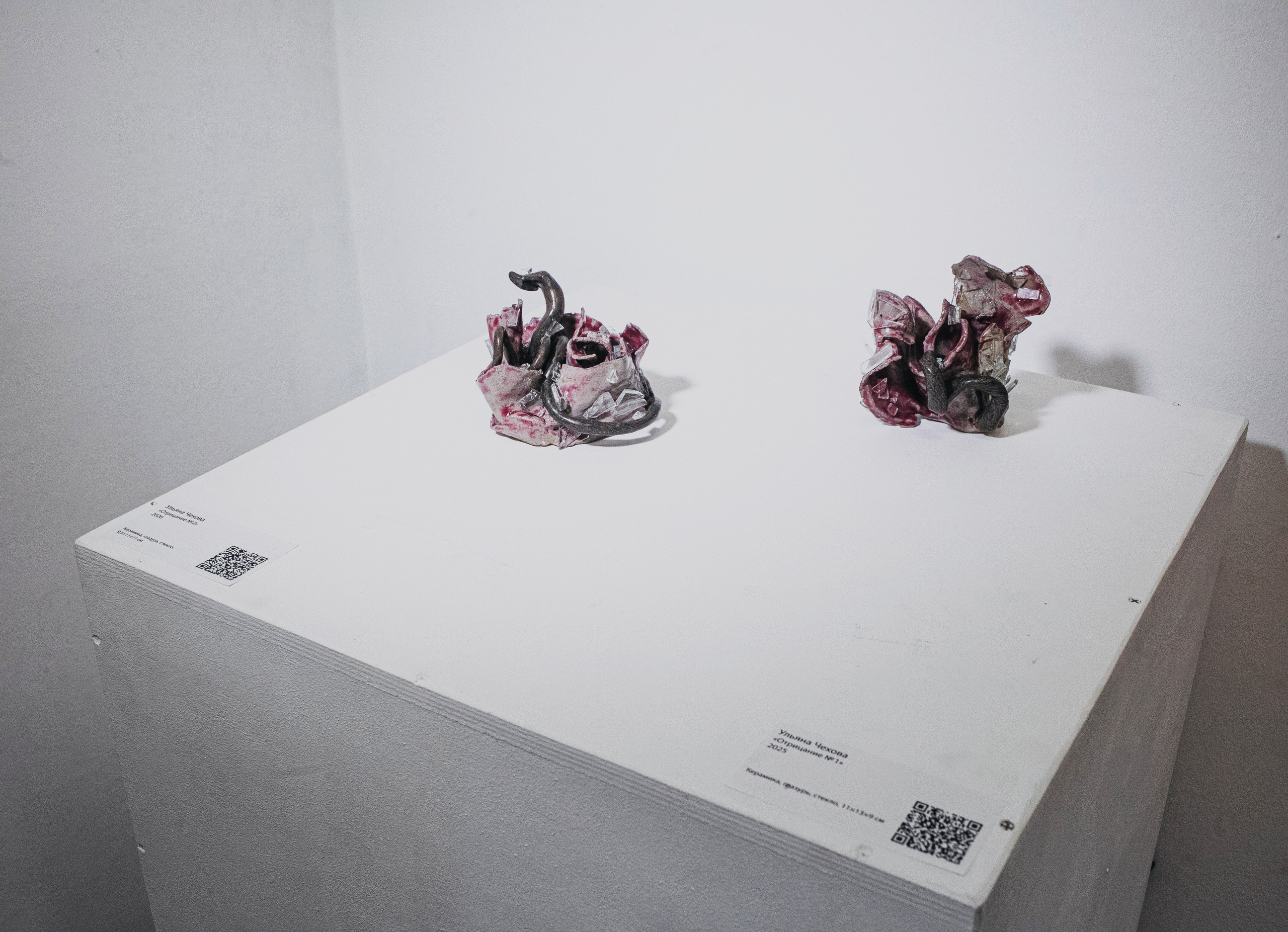 ПОСРЕДНИКИ 18-27.09.2026. PUNCTUM