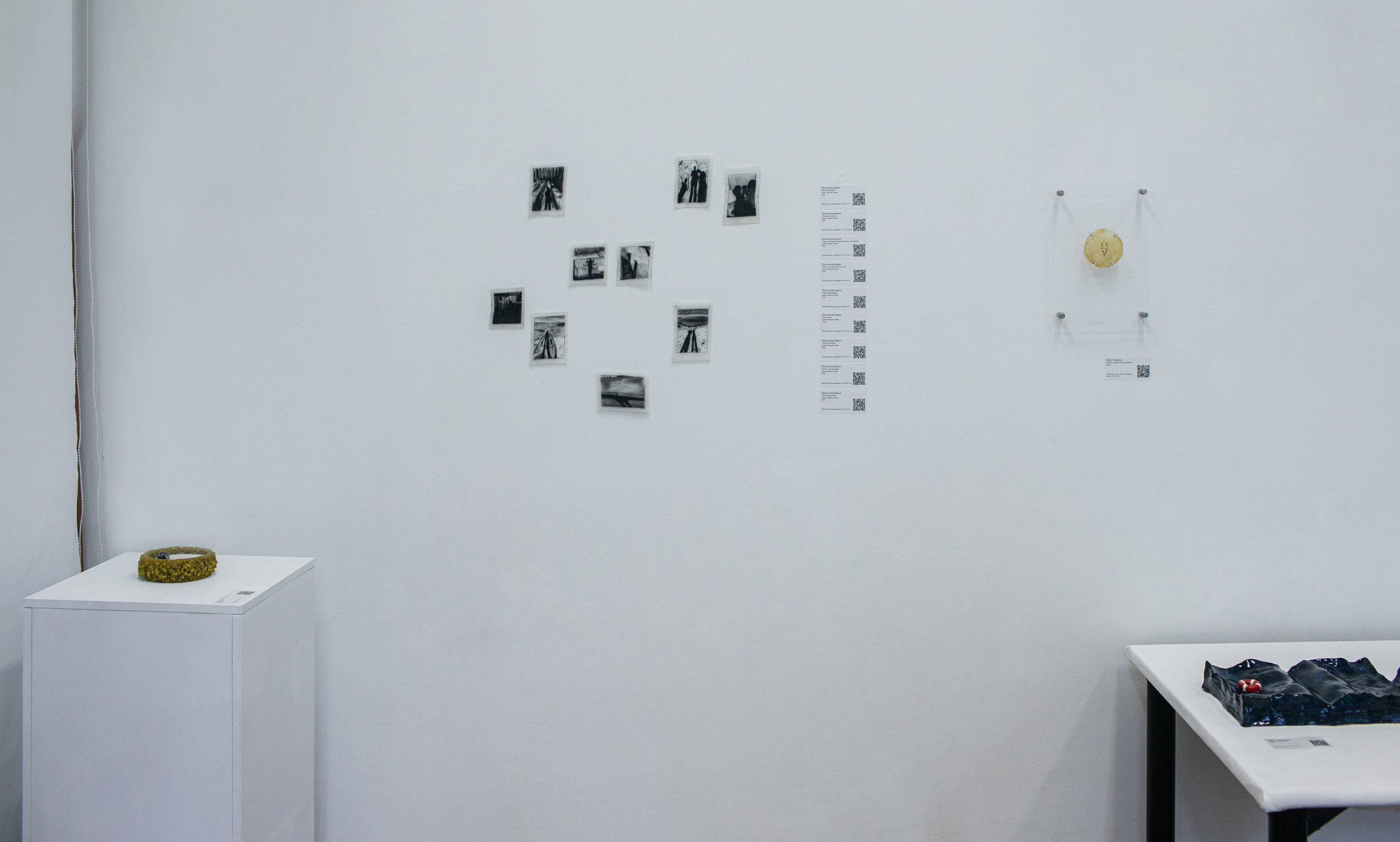 ПОСРЕДНИКИ 18-27.09.2026. PUNCTUM