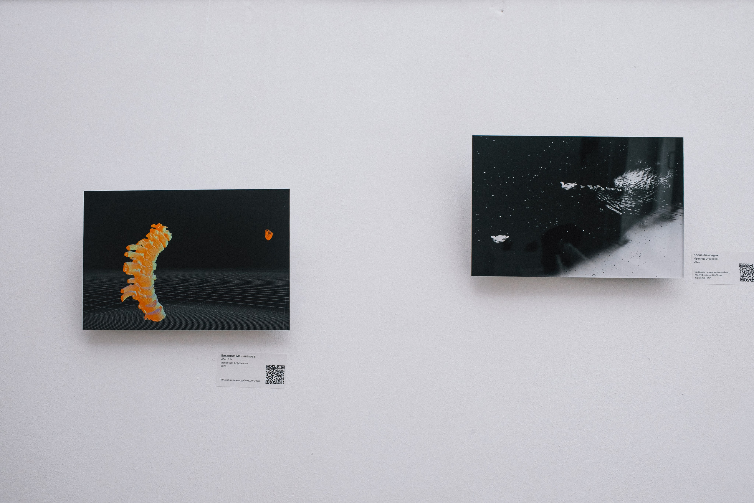 ПОСРЕДНИКИ 18-27.09.2026. PUNCTUM