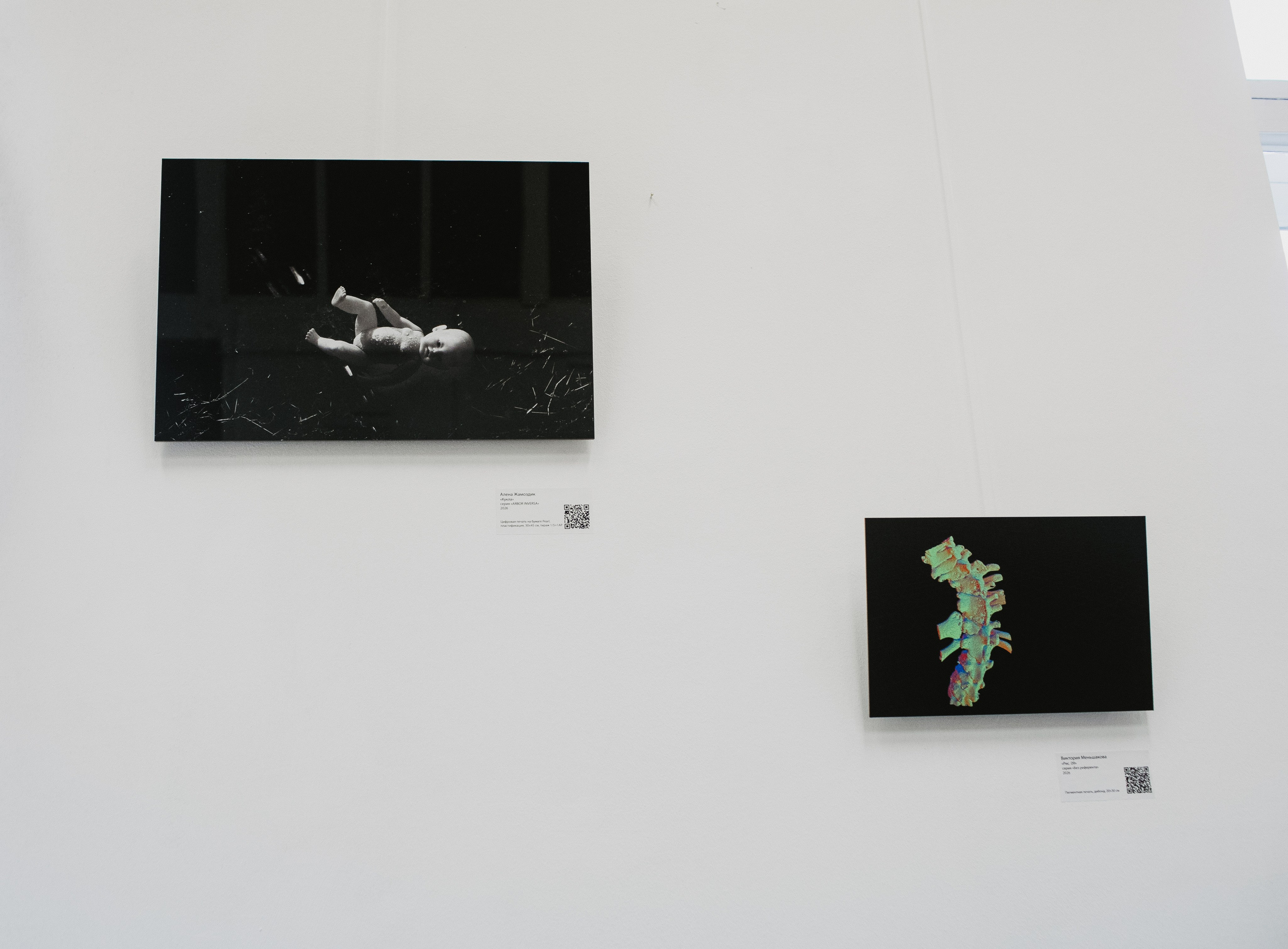 ПОСРЕДНИКИ 18-27.09.2026. PUNCTUM