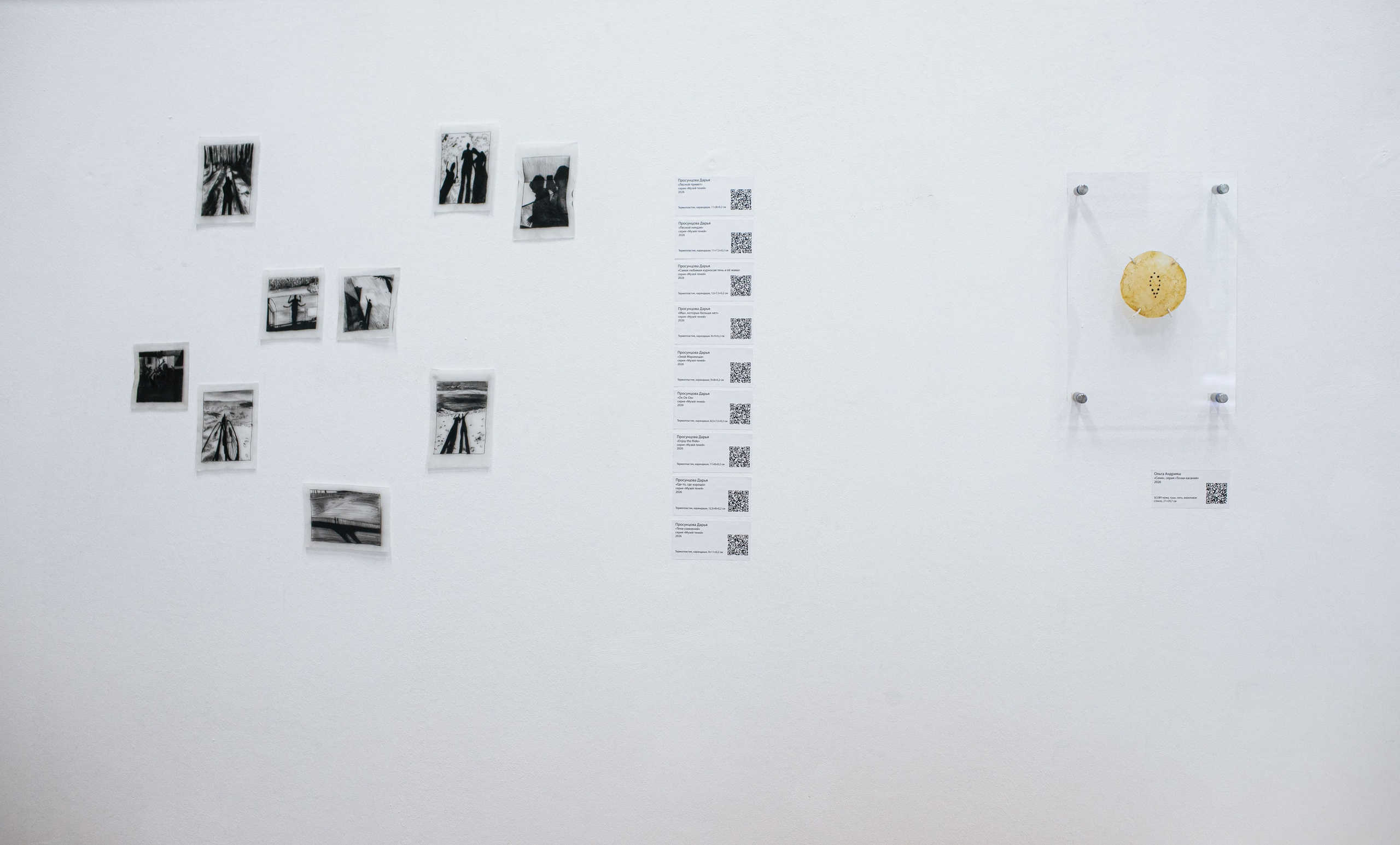 ПОСРЕДНИКИ 18-27.09.2026. PUNCTUM