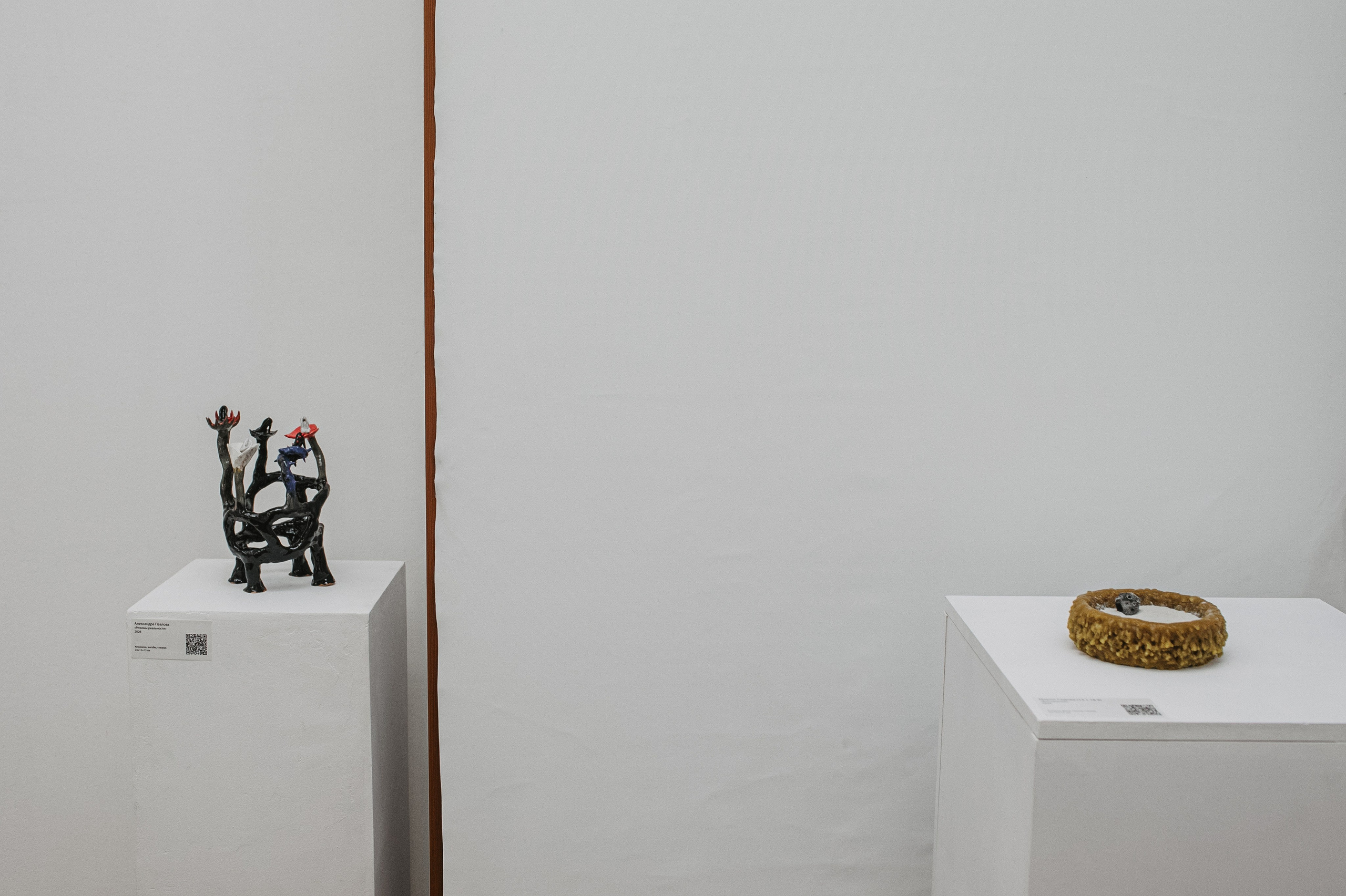 ПОСРЕДНИКИ 18-27.09.2026. PUNCTUM