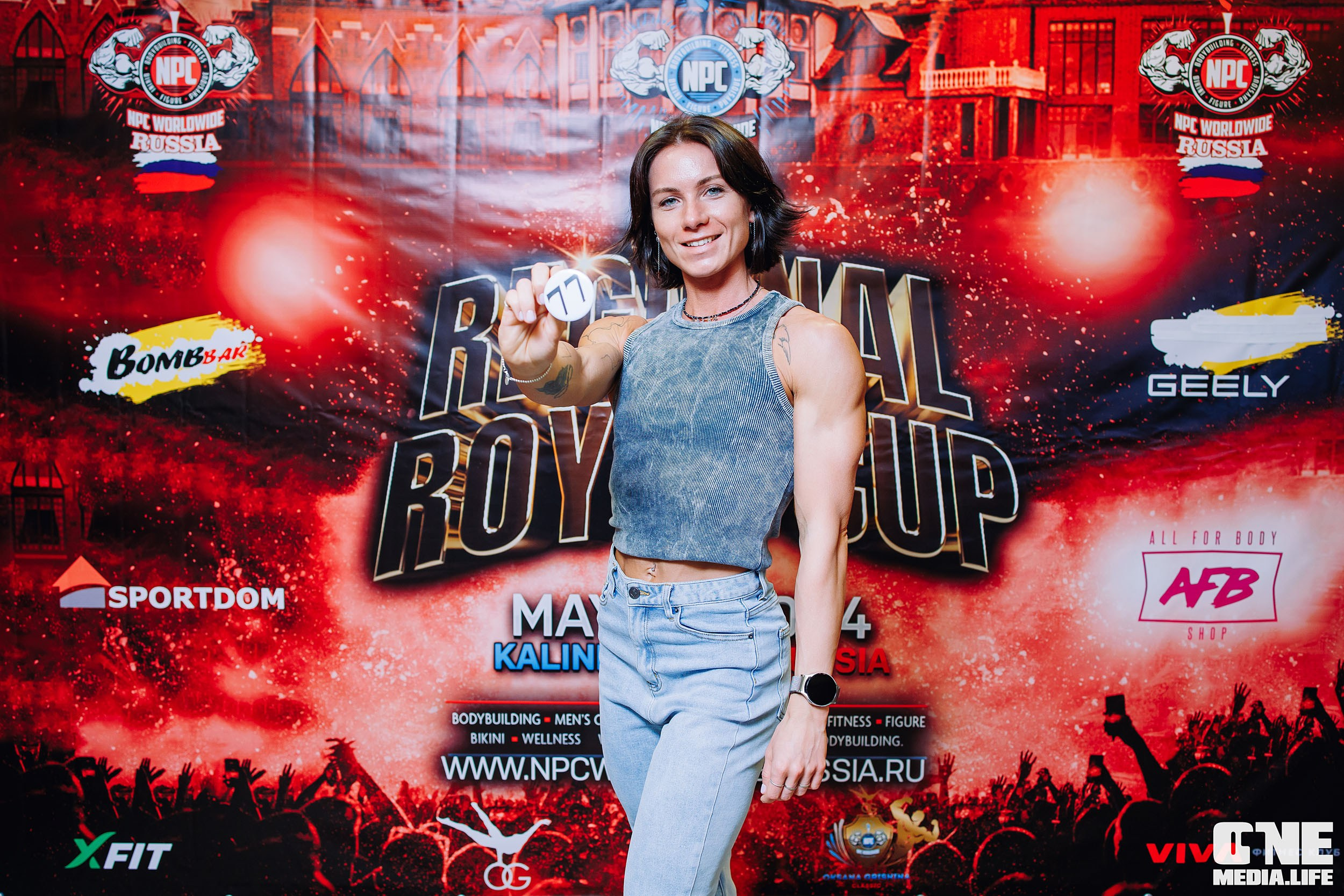 Регистрация на NPC Regional Royal Cup. One Media Life: фоторепортажи, фотоотчеты с мероприятий и заведений