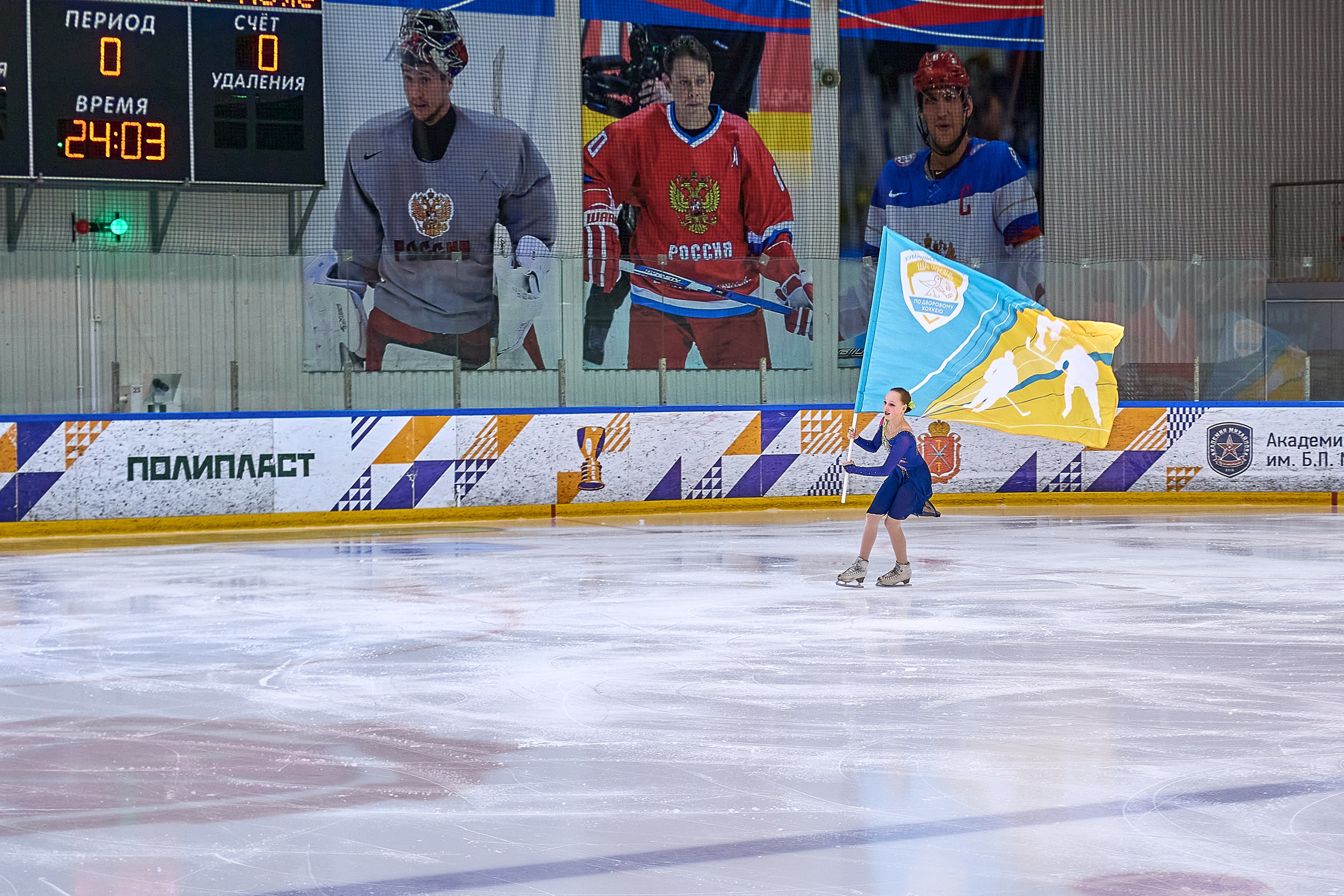 Открытие игр_Шаг в жизнь. Семейный и женский фотограф в Новомосковске и Узловой Михеева Татьяна