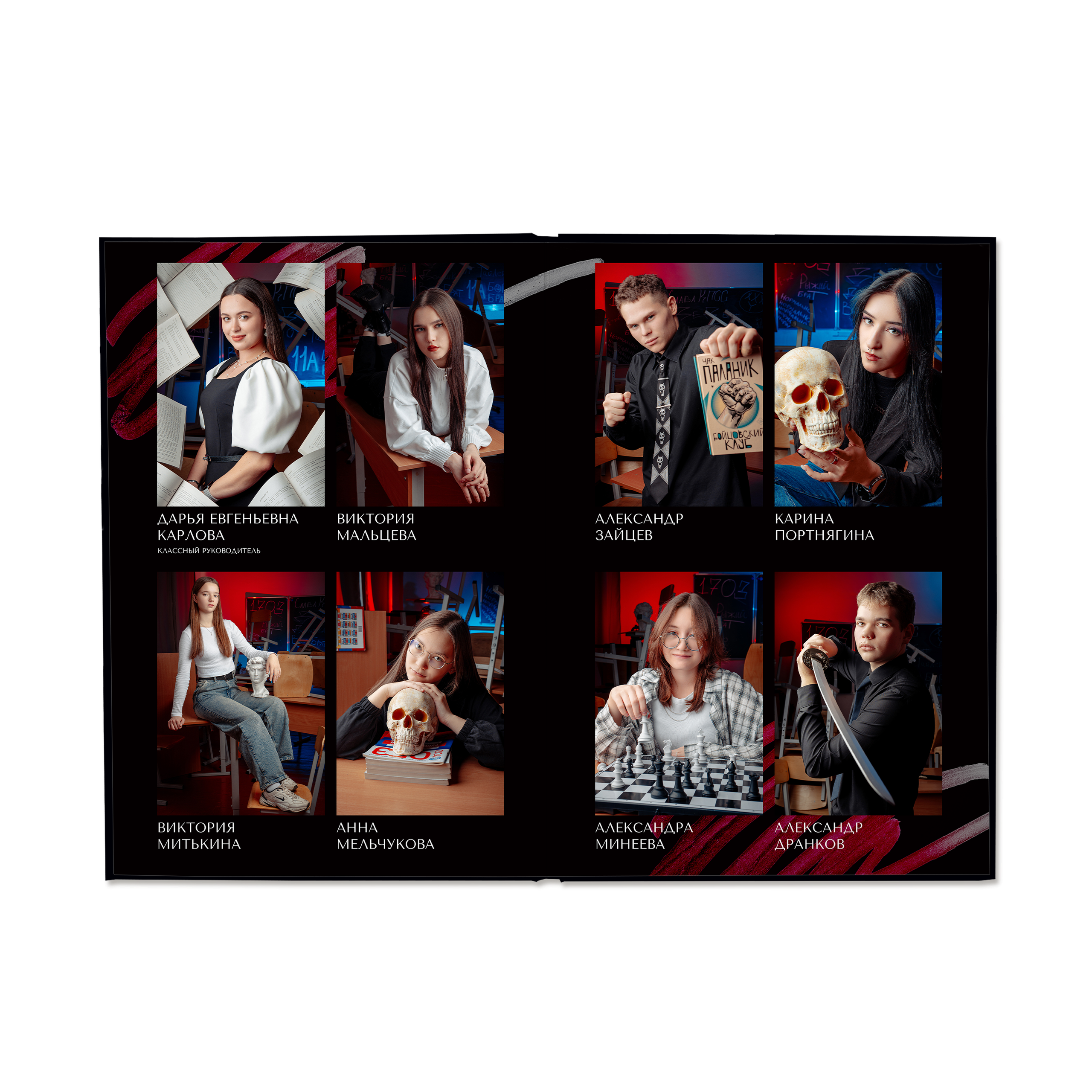 БумальБум Выпускные альбомы