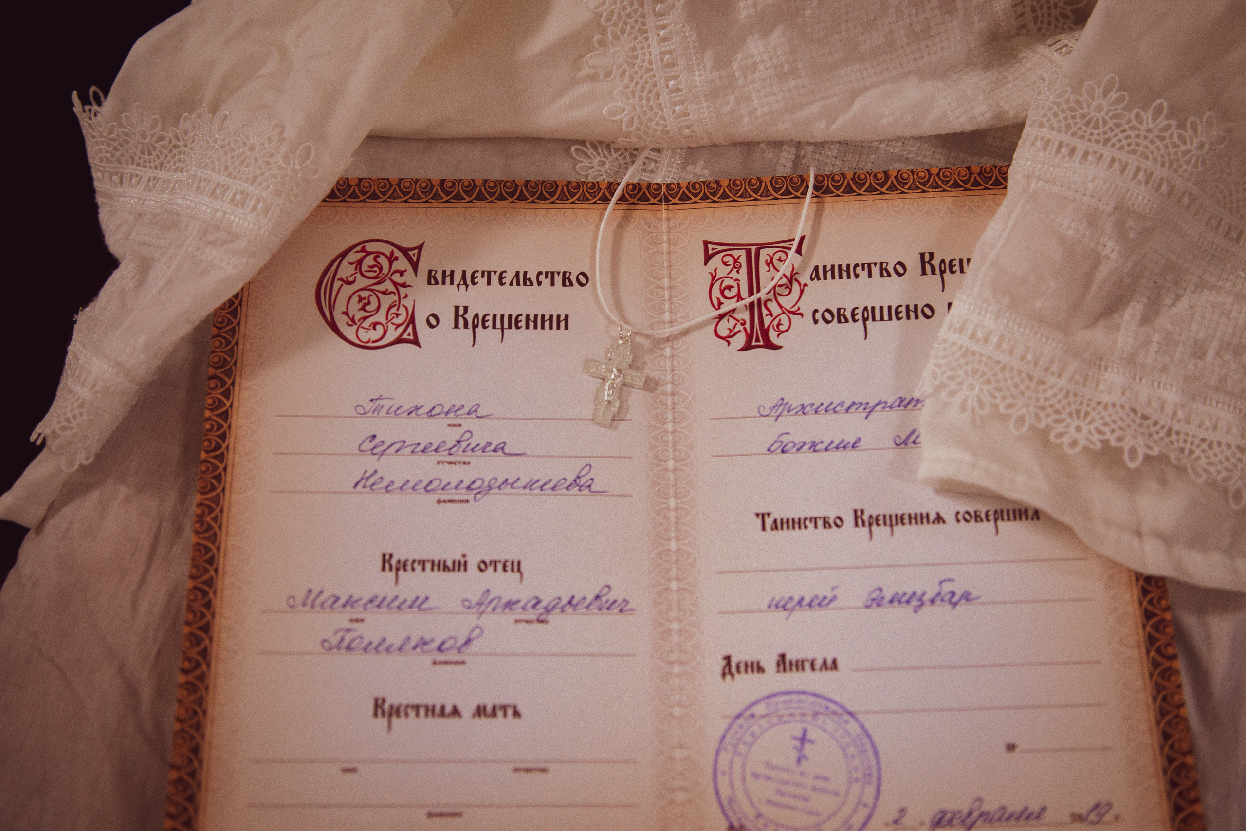 КРЕЩЕНИЕ. Спортивный и семейный фотограф в Екатеринбурге Ольга Горбунова меня