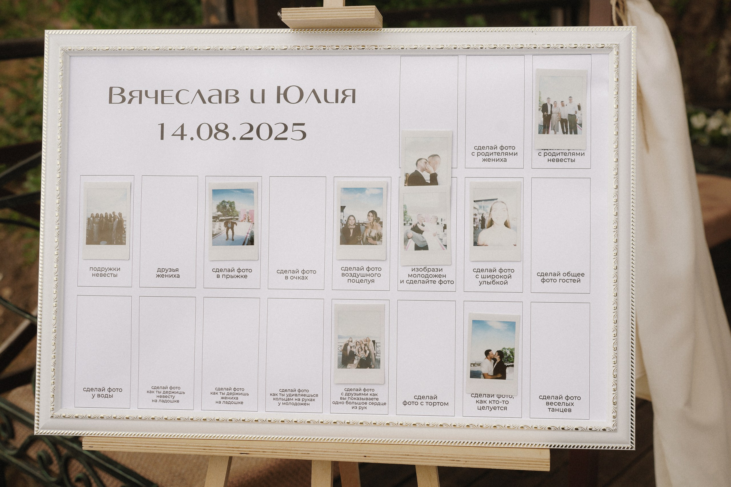 Слава и Юля. Организатор мероприятий в Абакане I Ольга Петухова